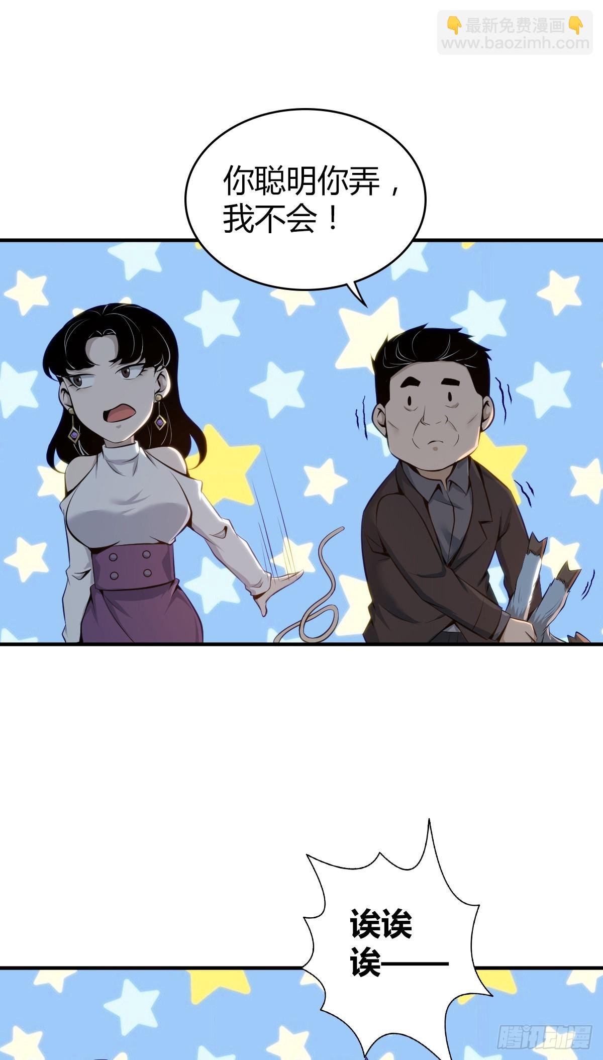 无罪谋杀37