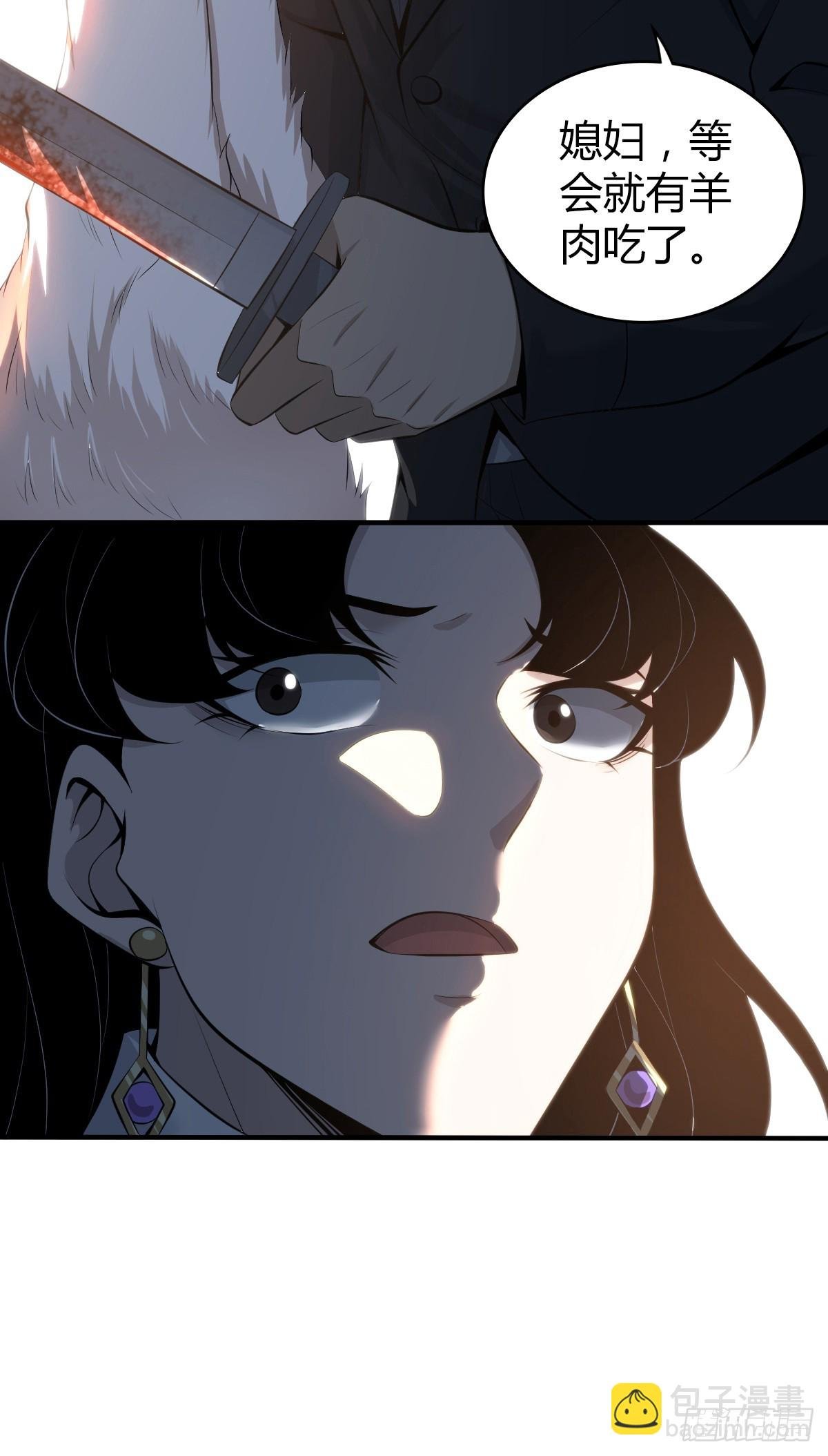 无罪谋杀37