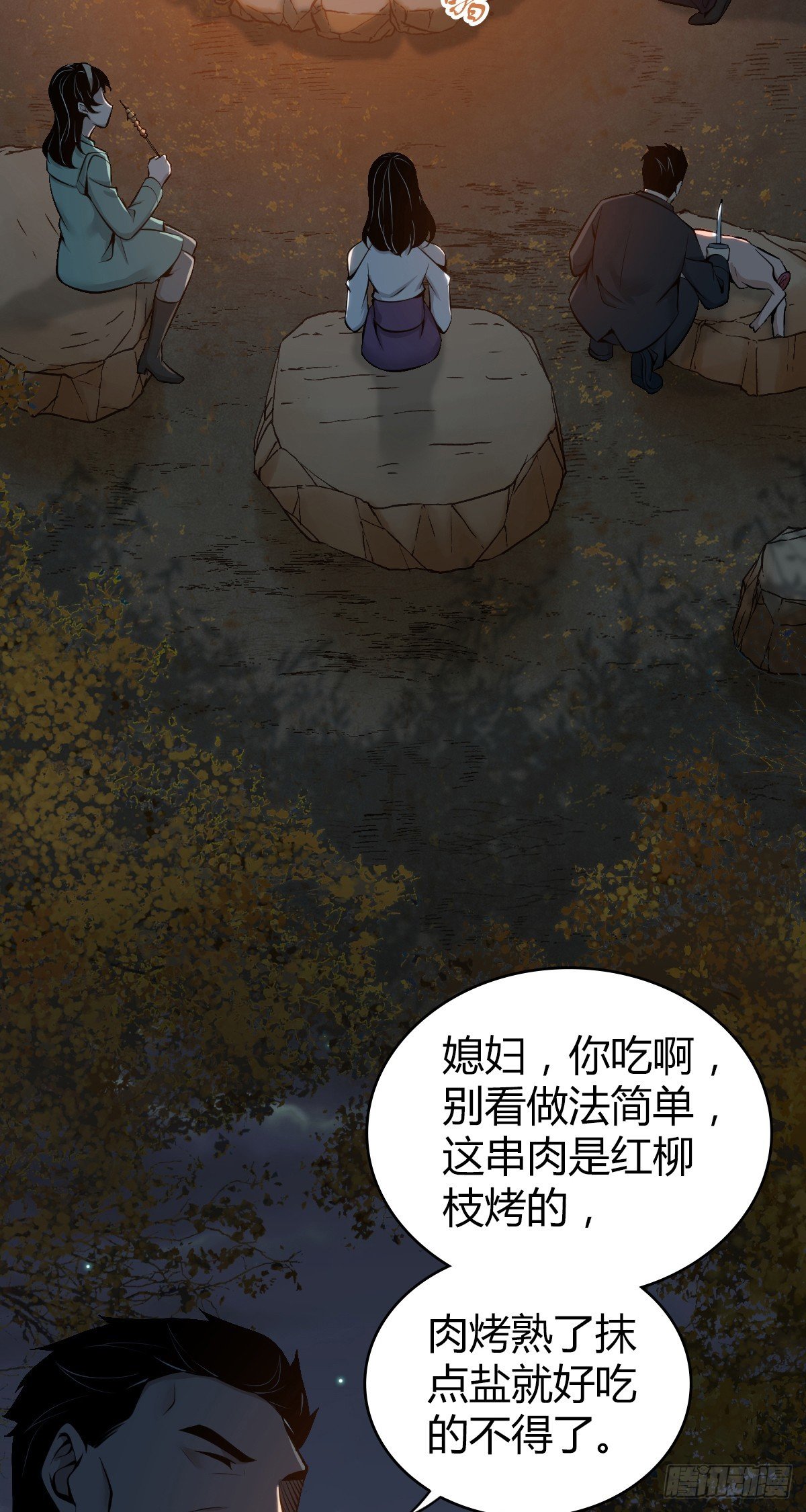 无罪谋杀37