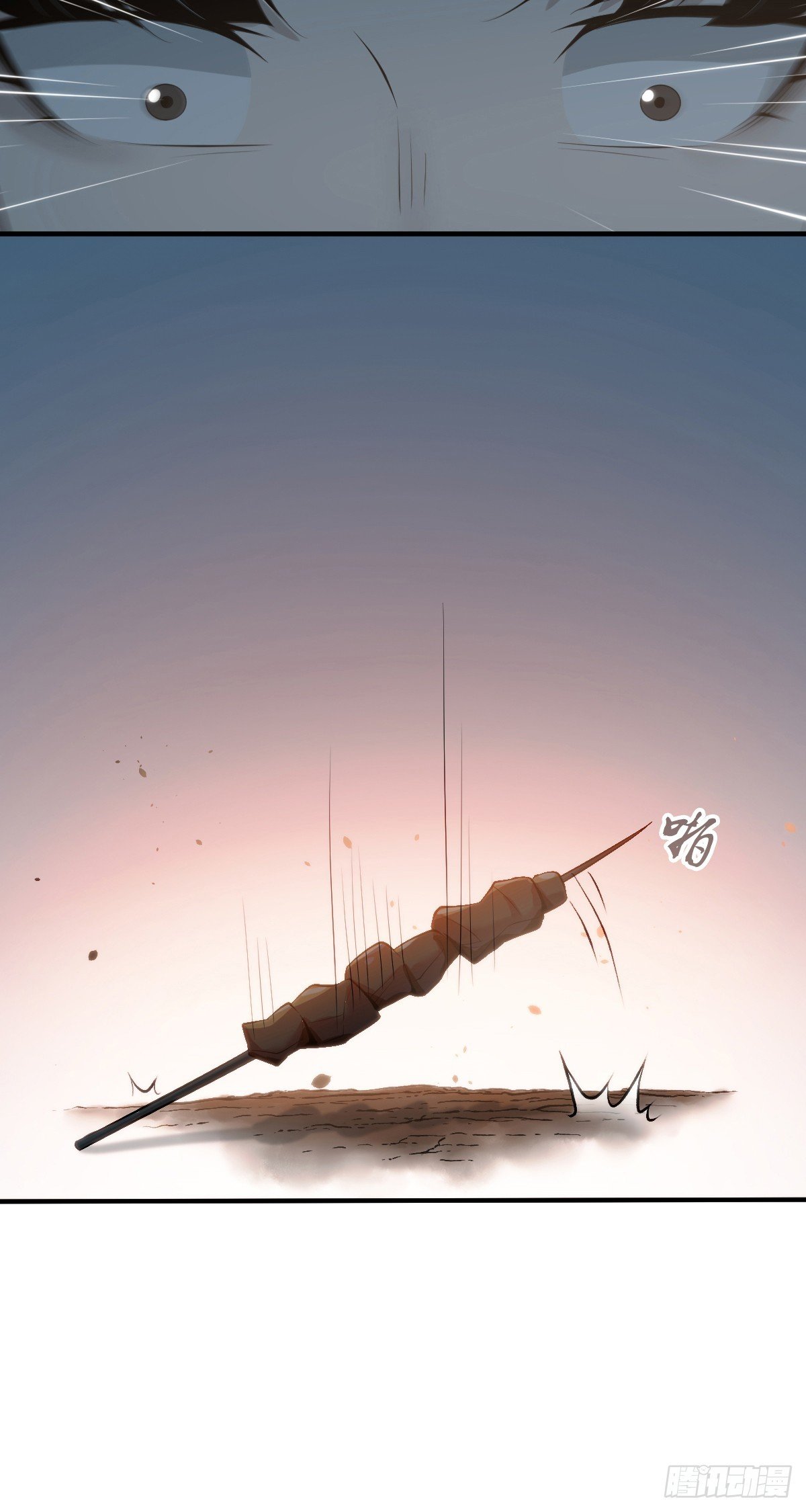 无罪谋杀37