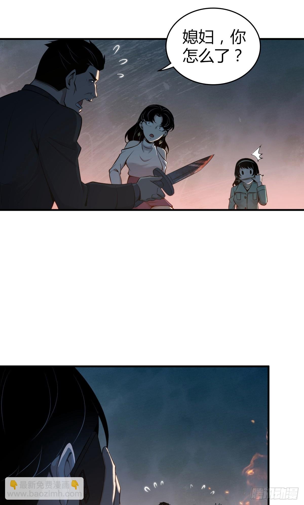 无罪谋杀37