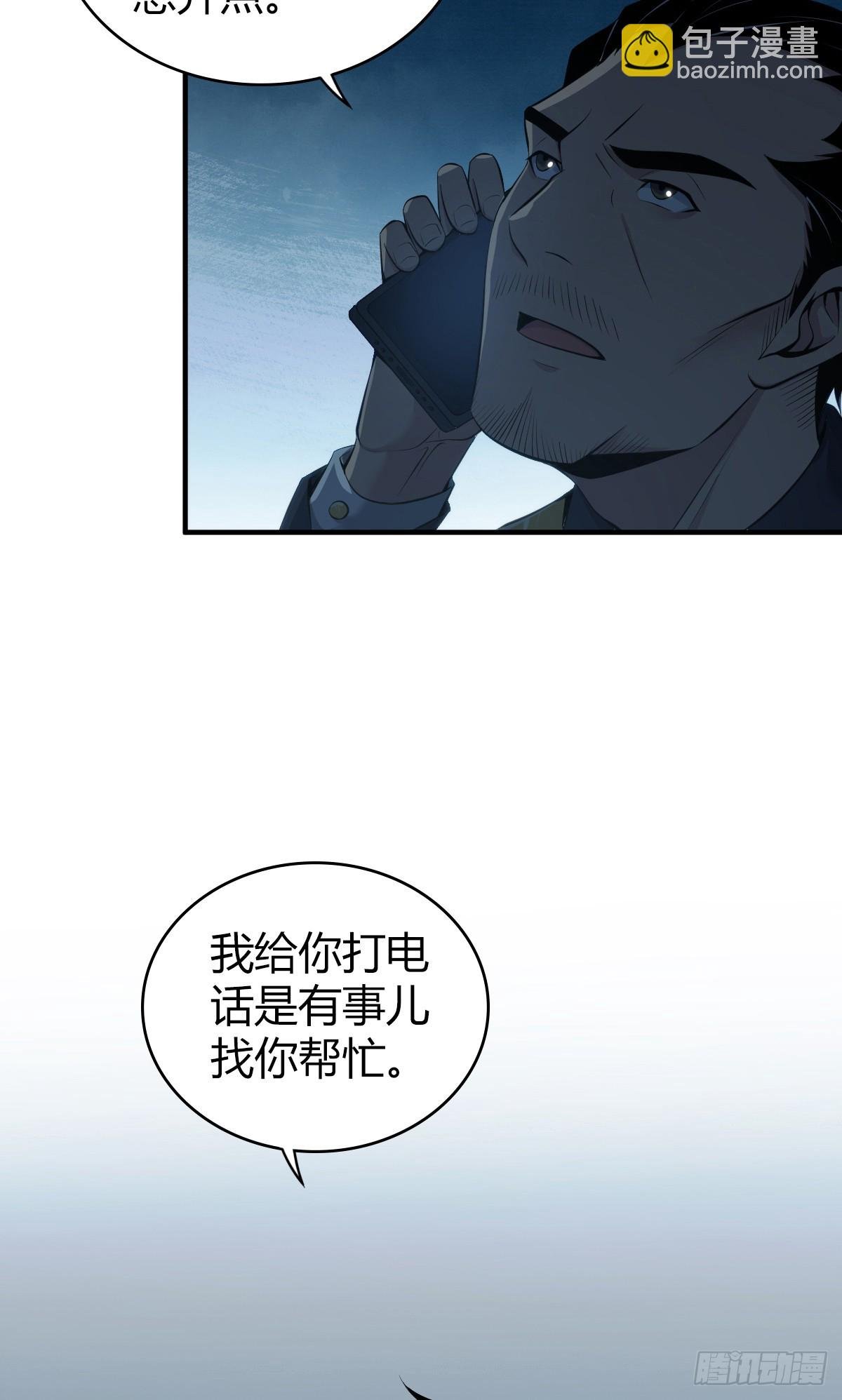 无罪谋杀37