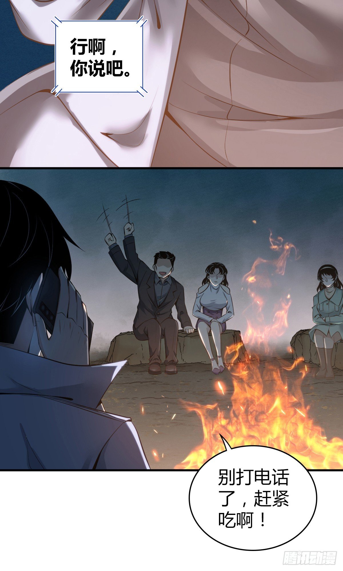 无罪谋杀37