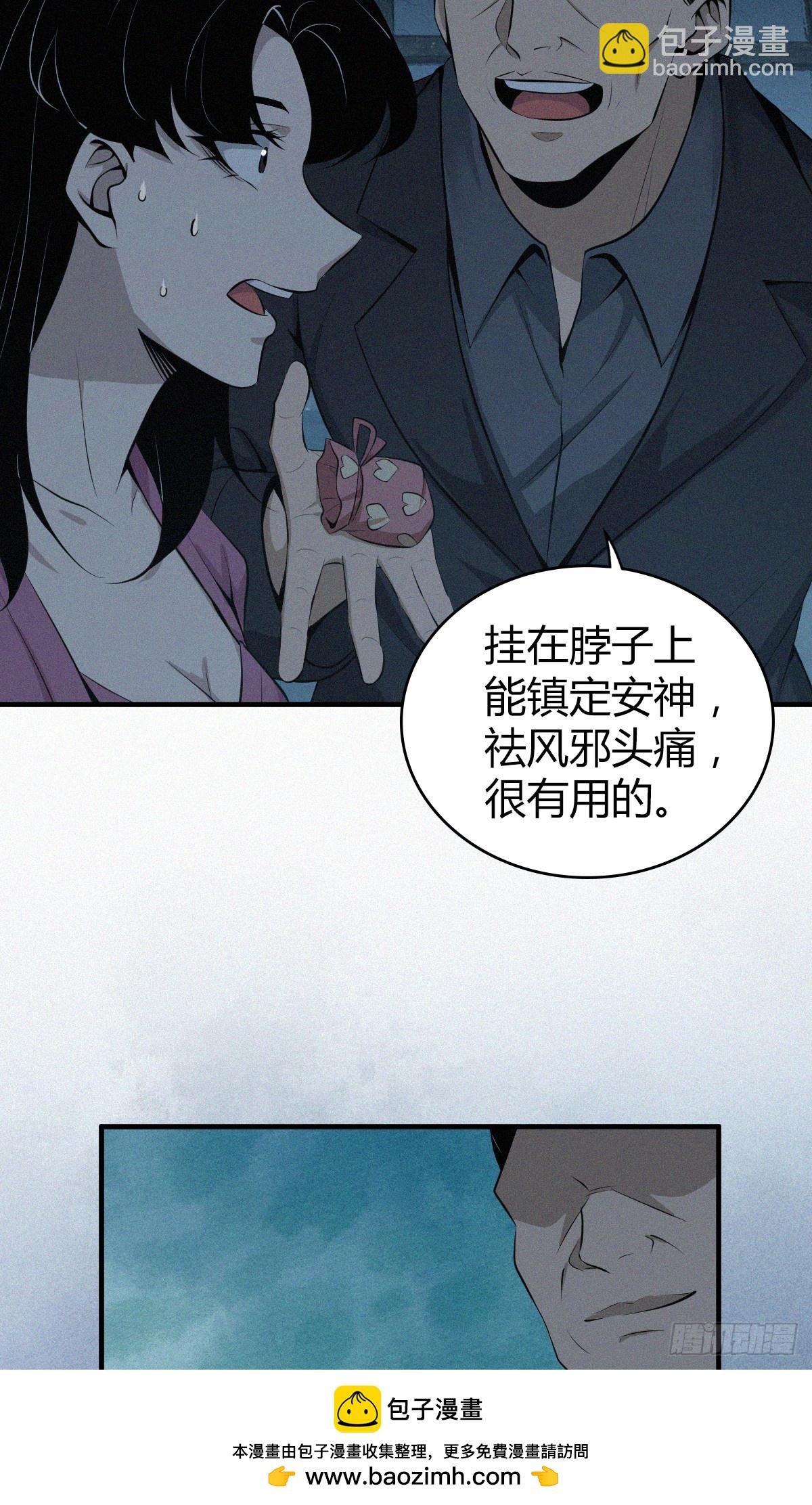 无罪谋杀37