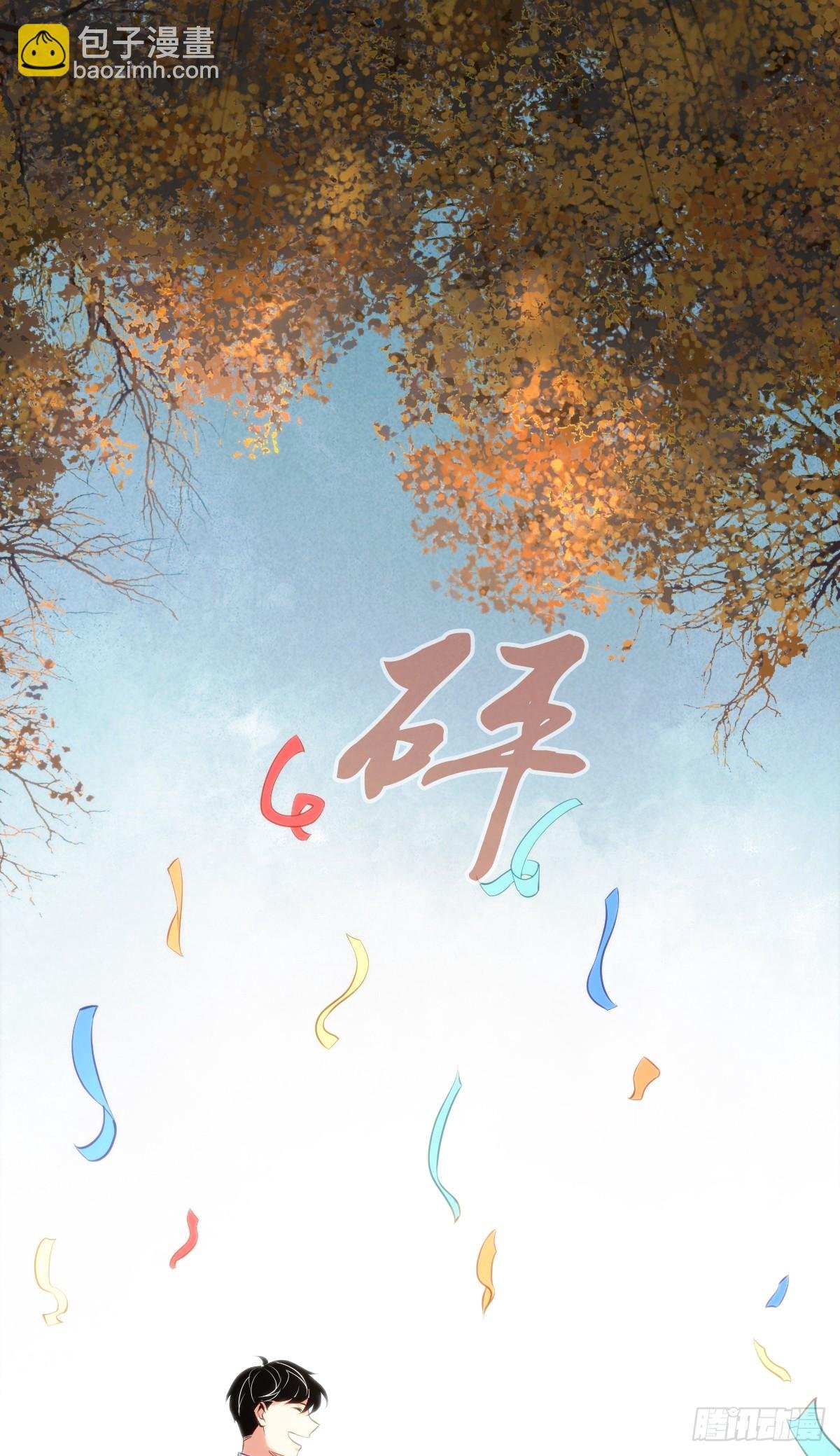 无罪谋杀38