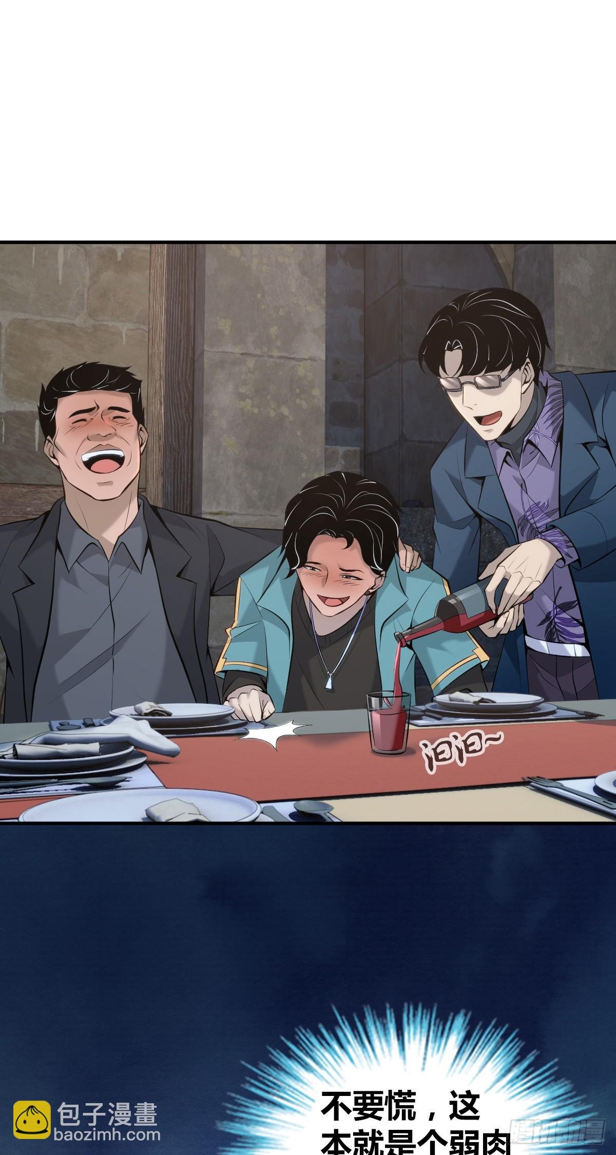 无罪谋杀38