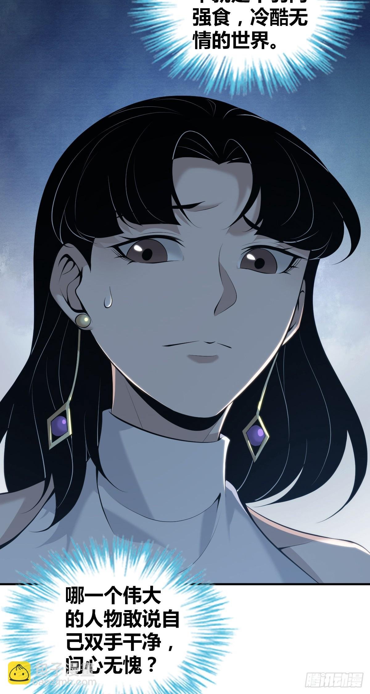 无罪谋杀38