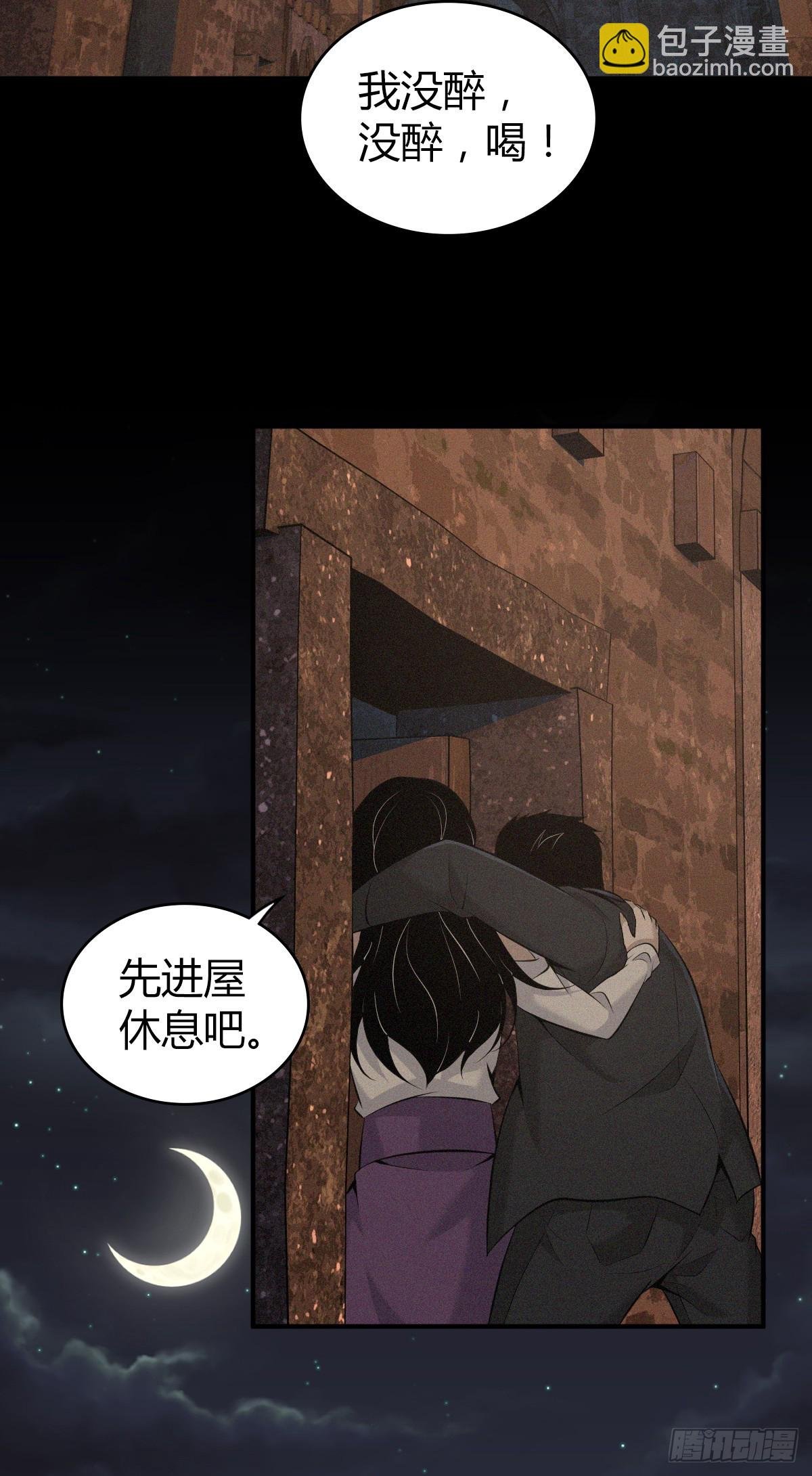 无罪谋杀38