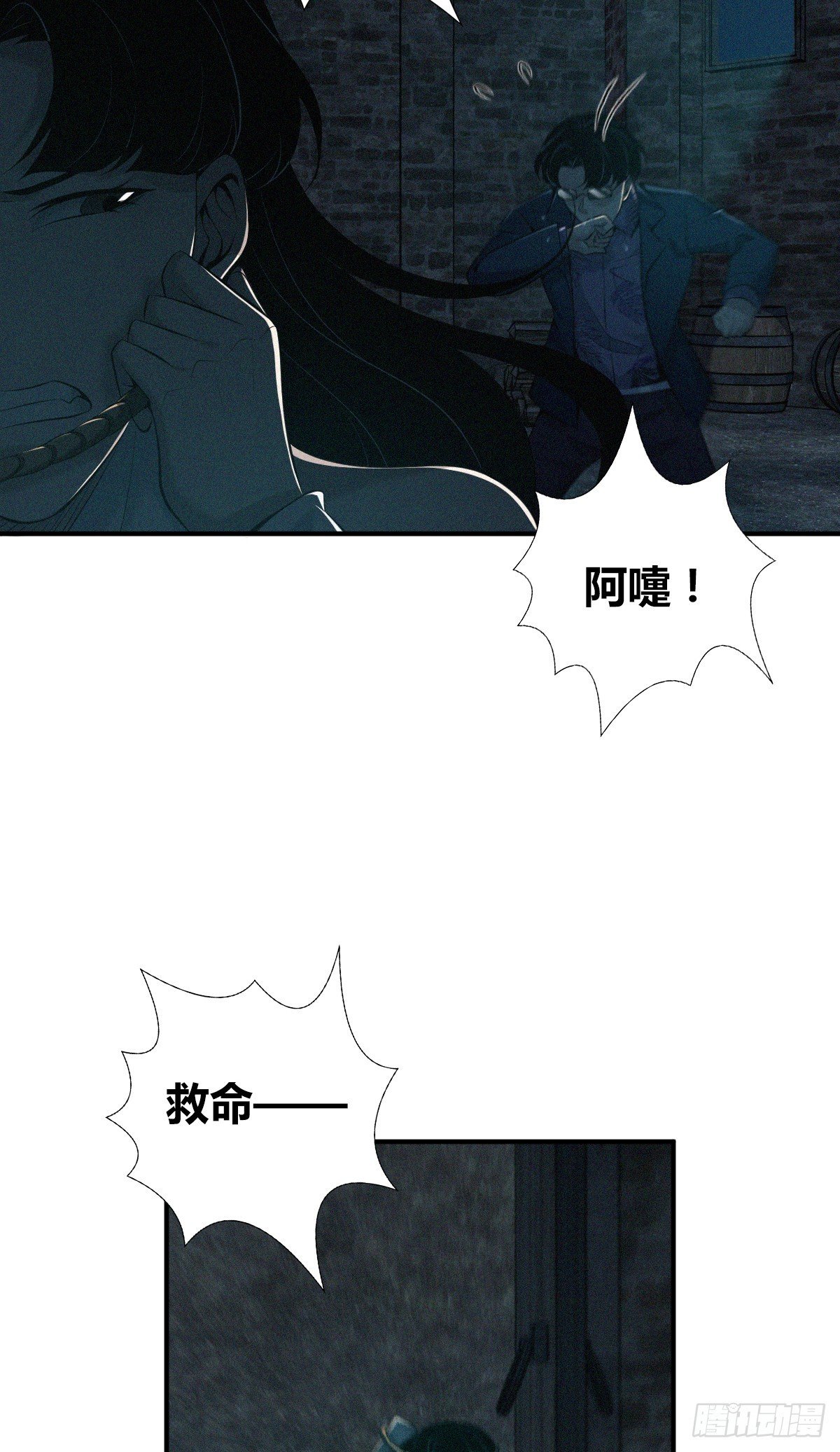 无罪谋杀38