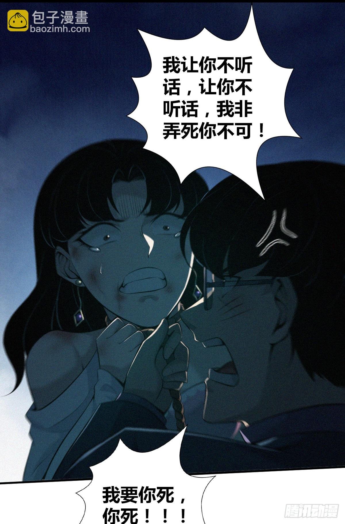 无罪谋杀38