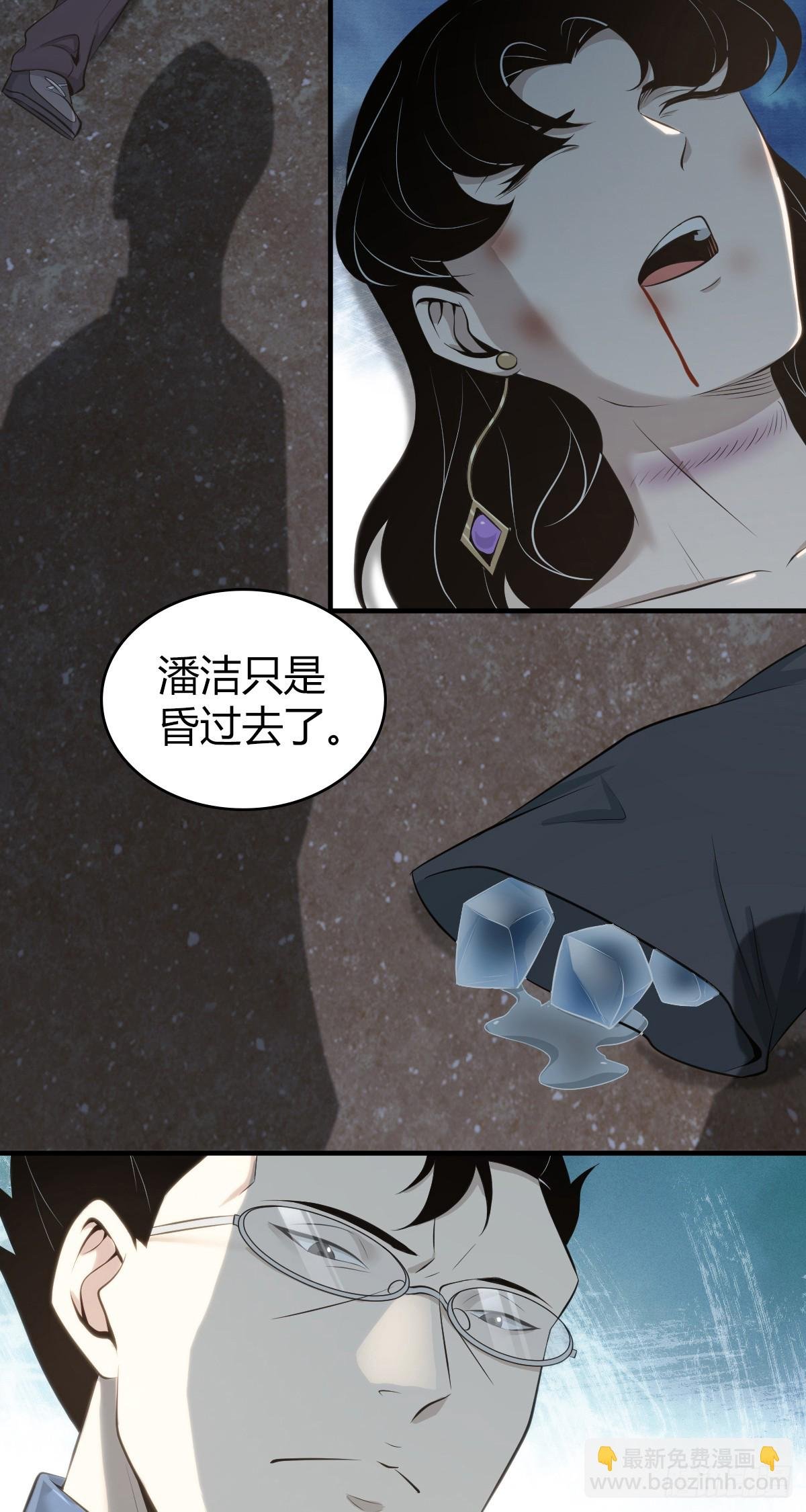 无罪谋杀39