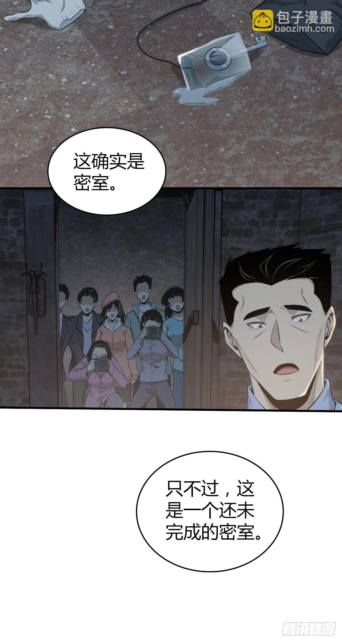 无罪谋杀39