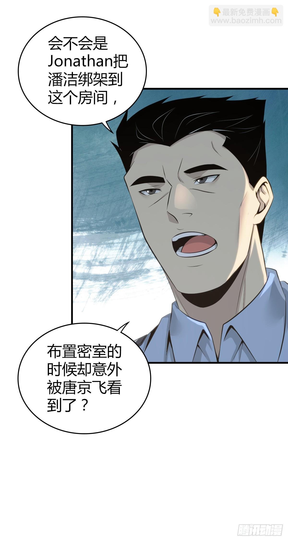 无罪谋杀39