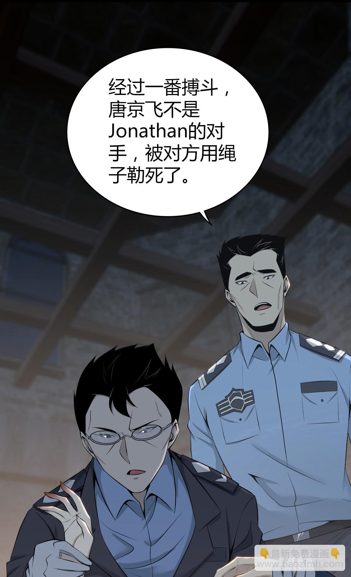无罪谋杀39