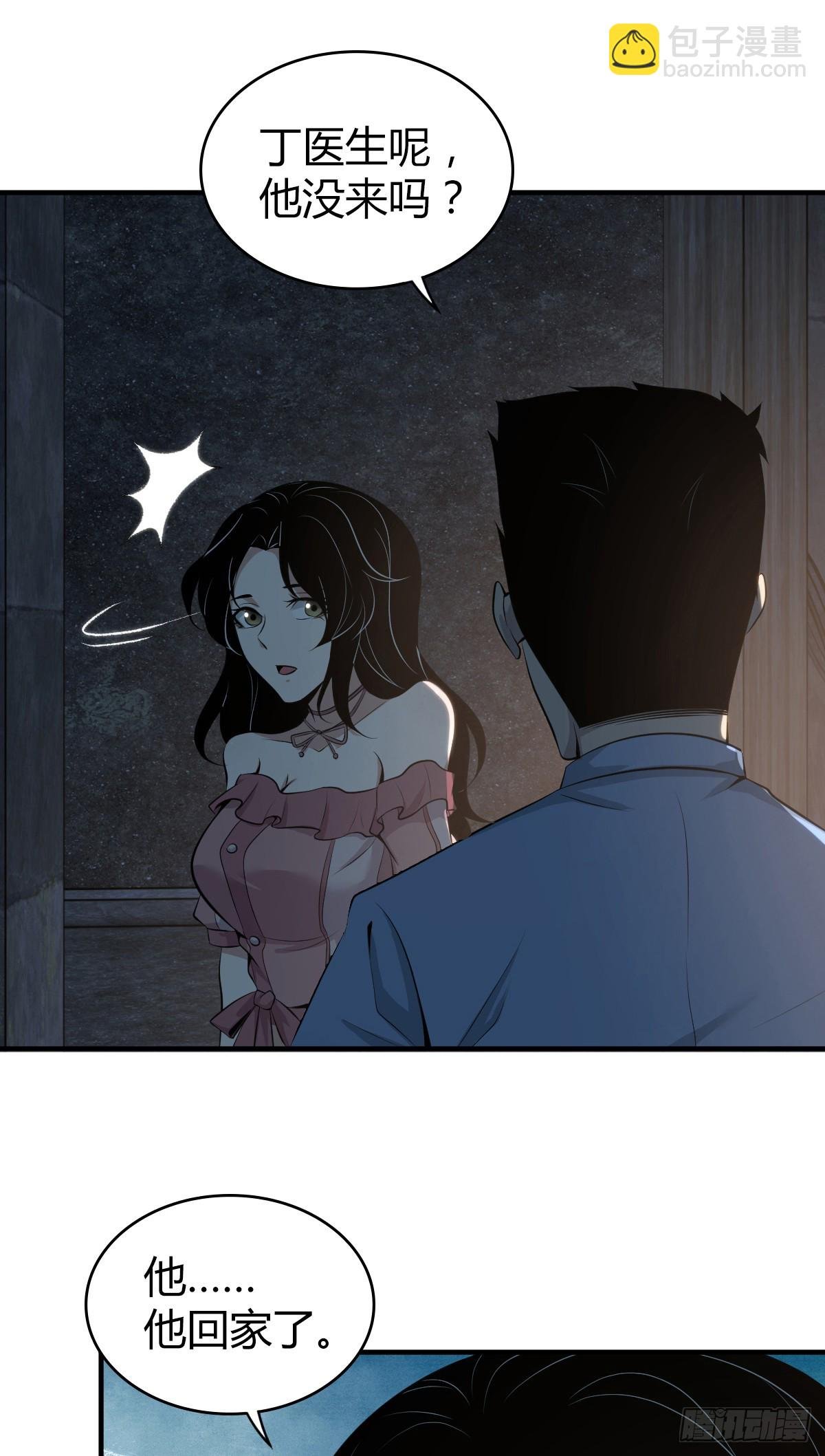 无罪谋杀39