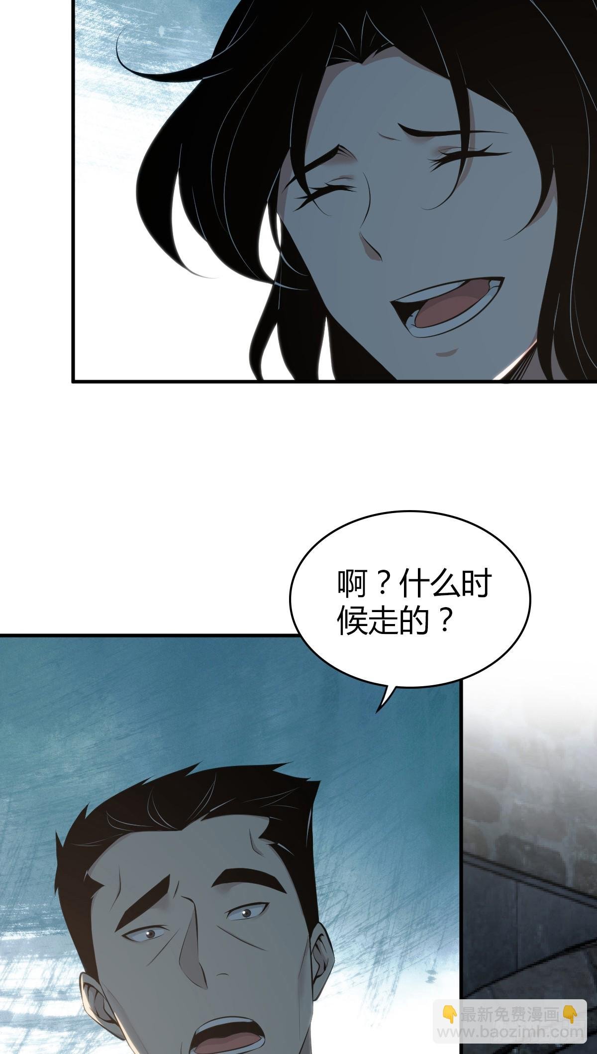 无罪谋杀39