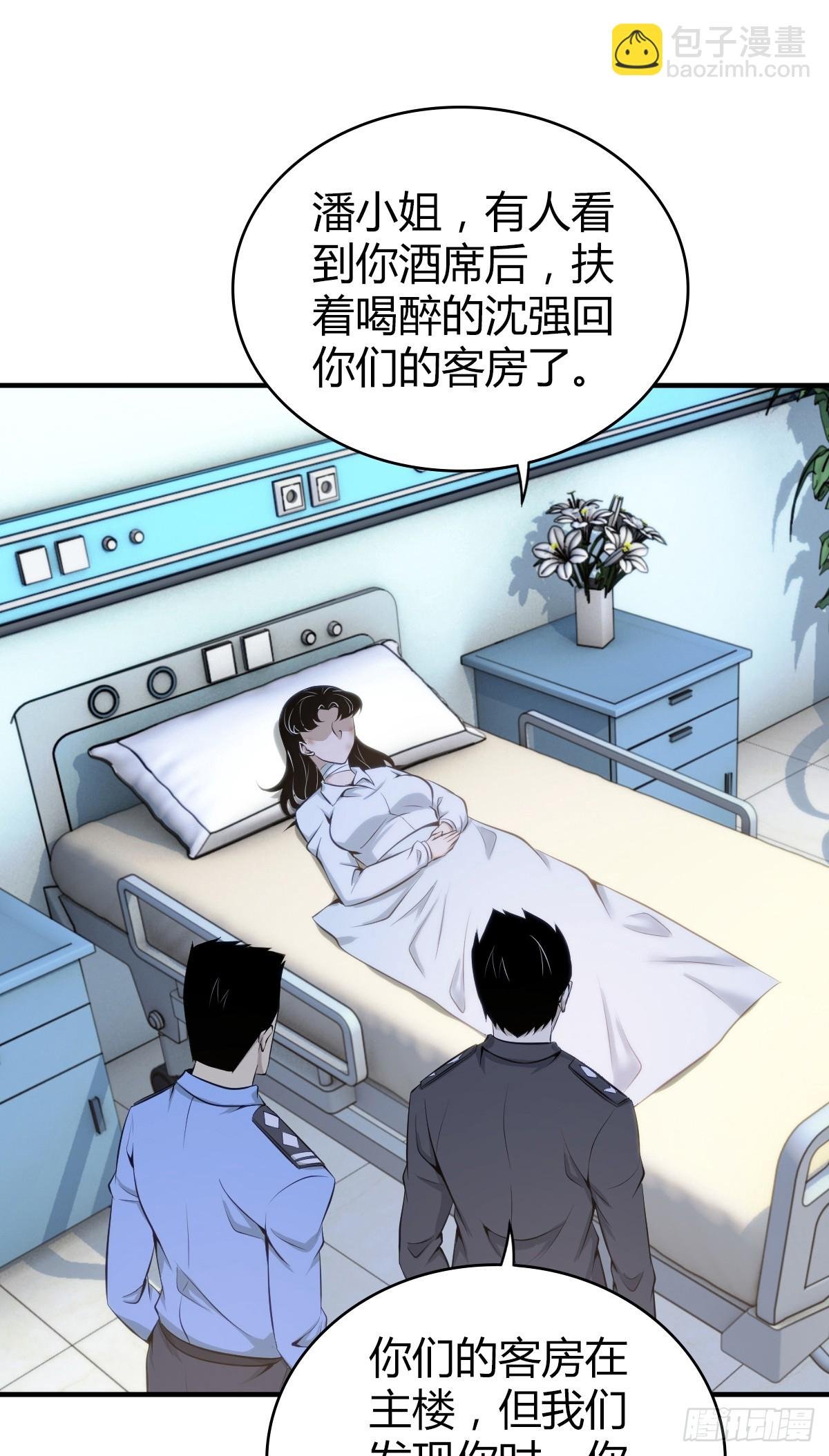 无罪谋杀39