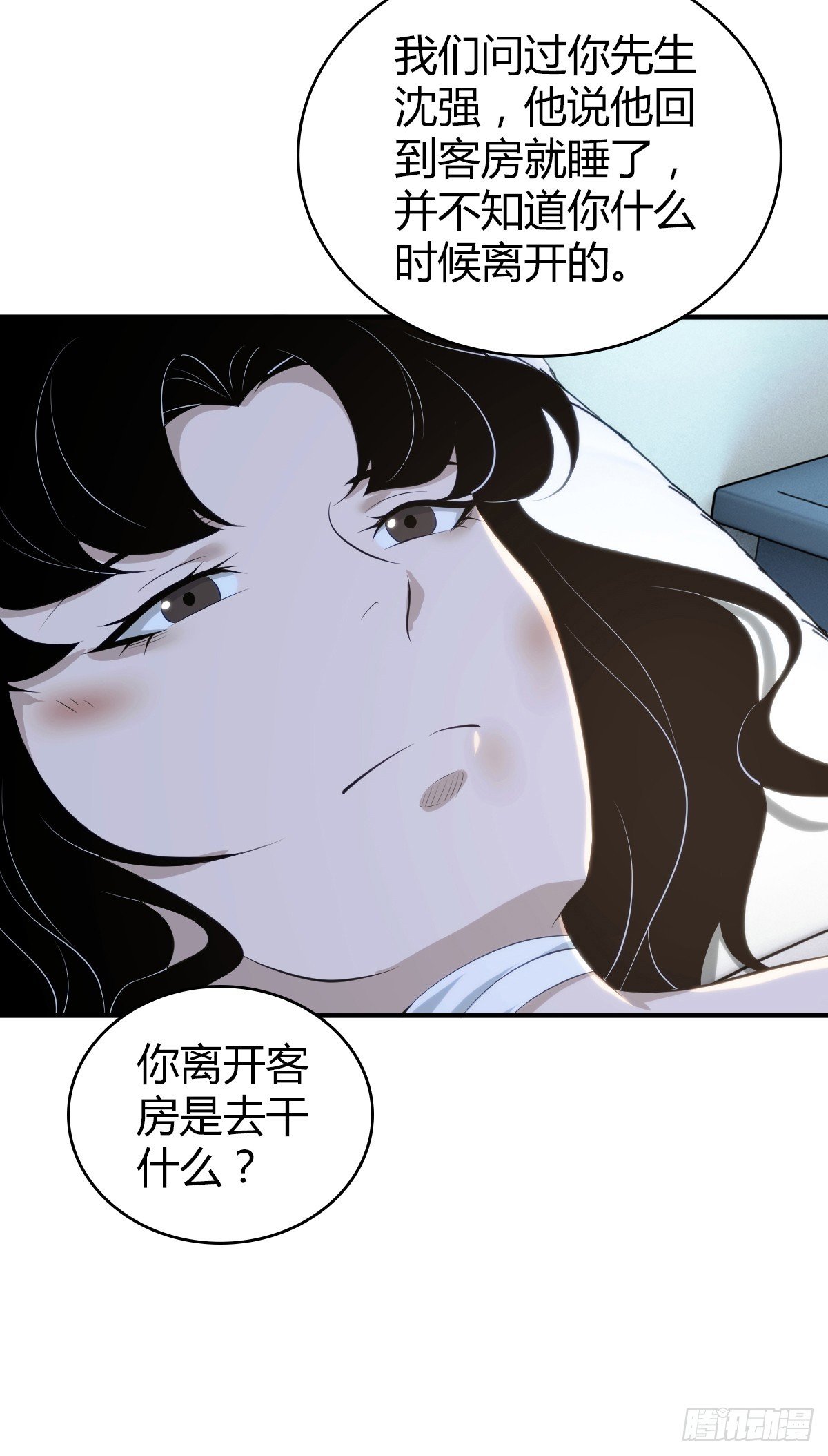无罪谋杀39