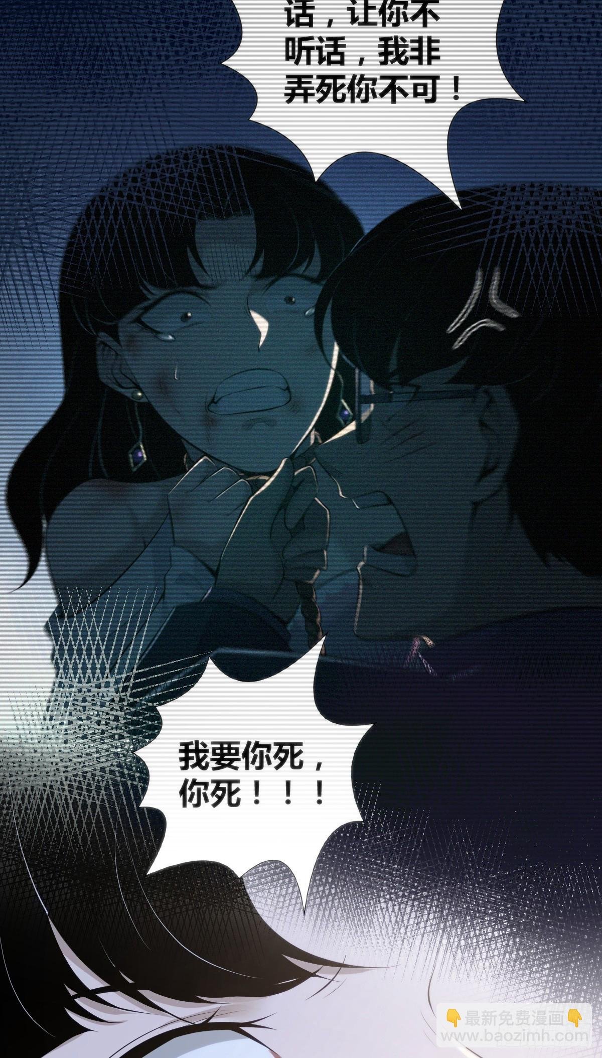 无罪谋杀39