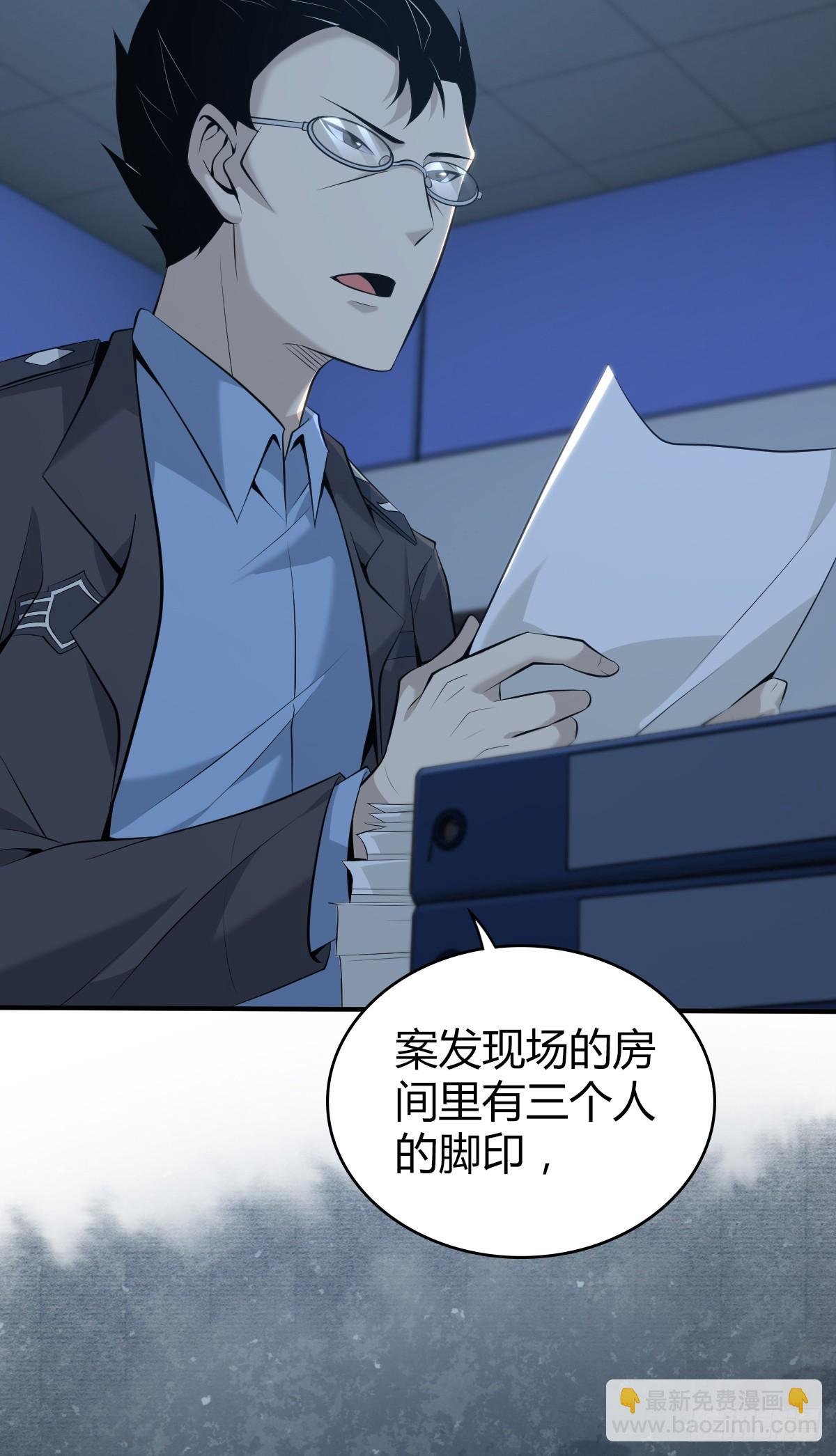 无罪谋杀40