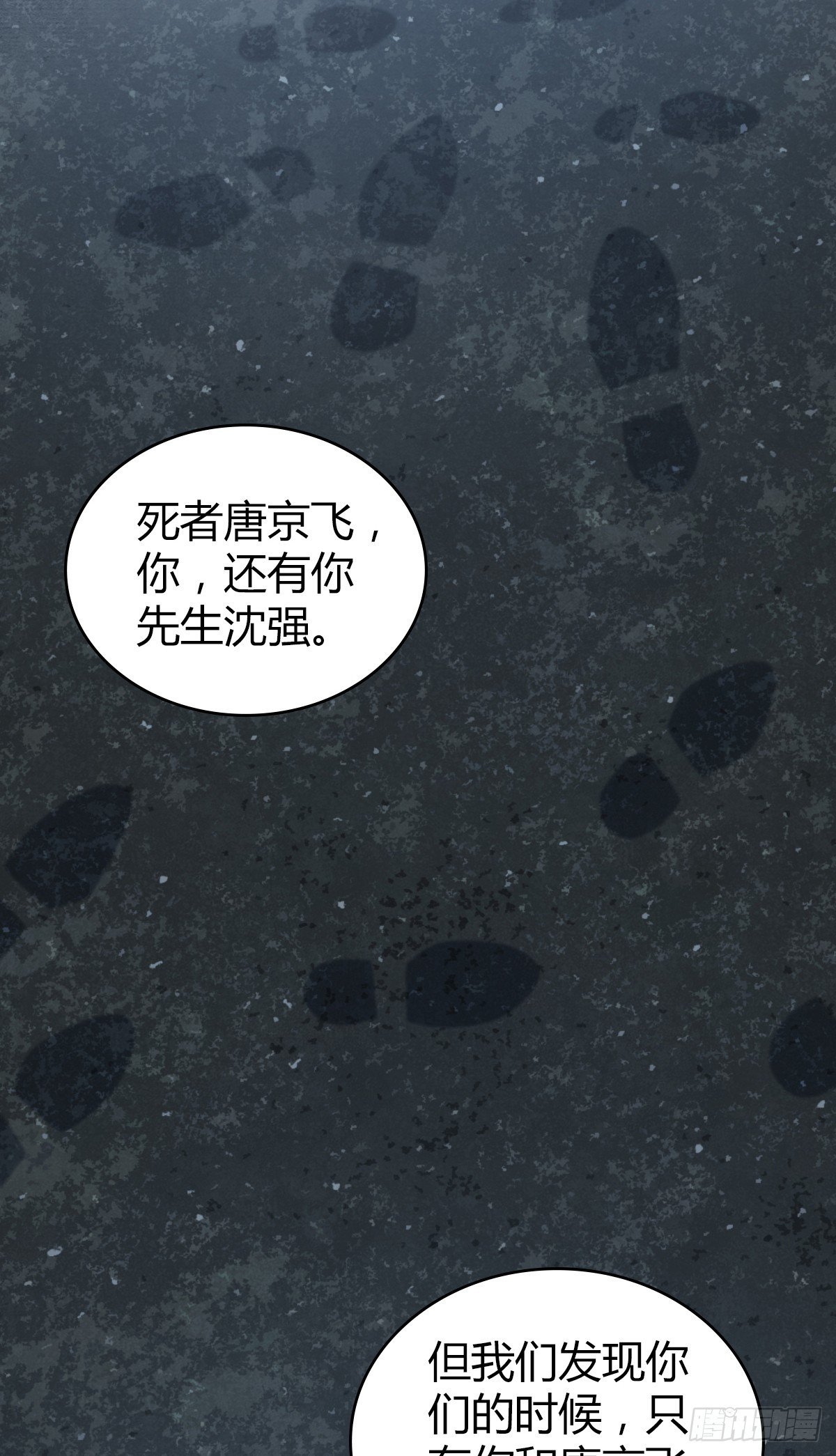 无罪谋杀40