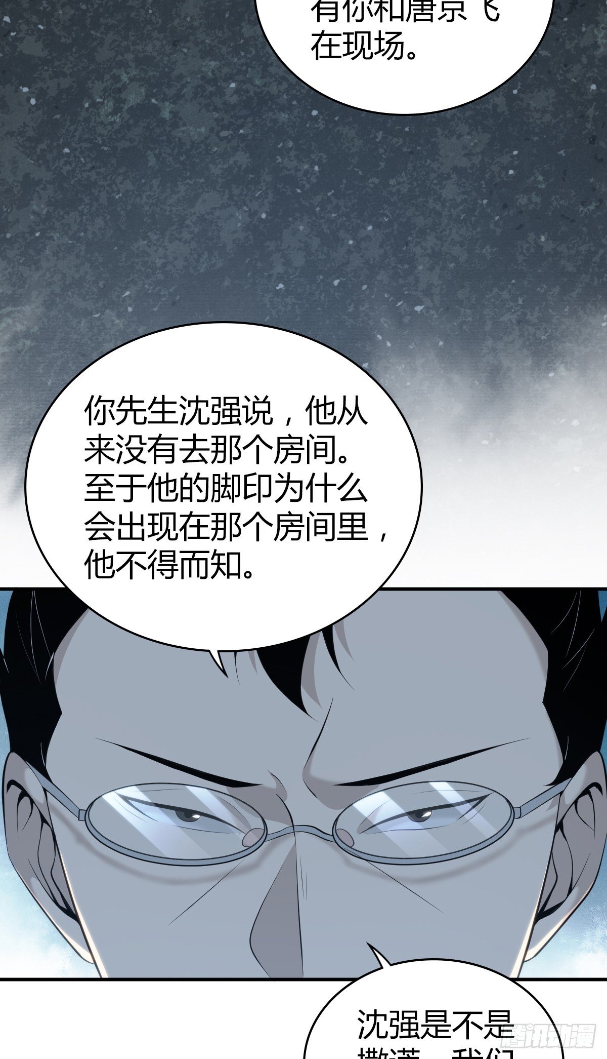 无罪谋杀40