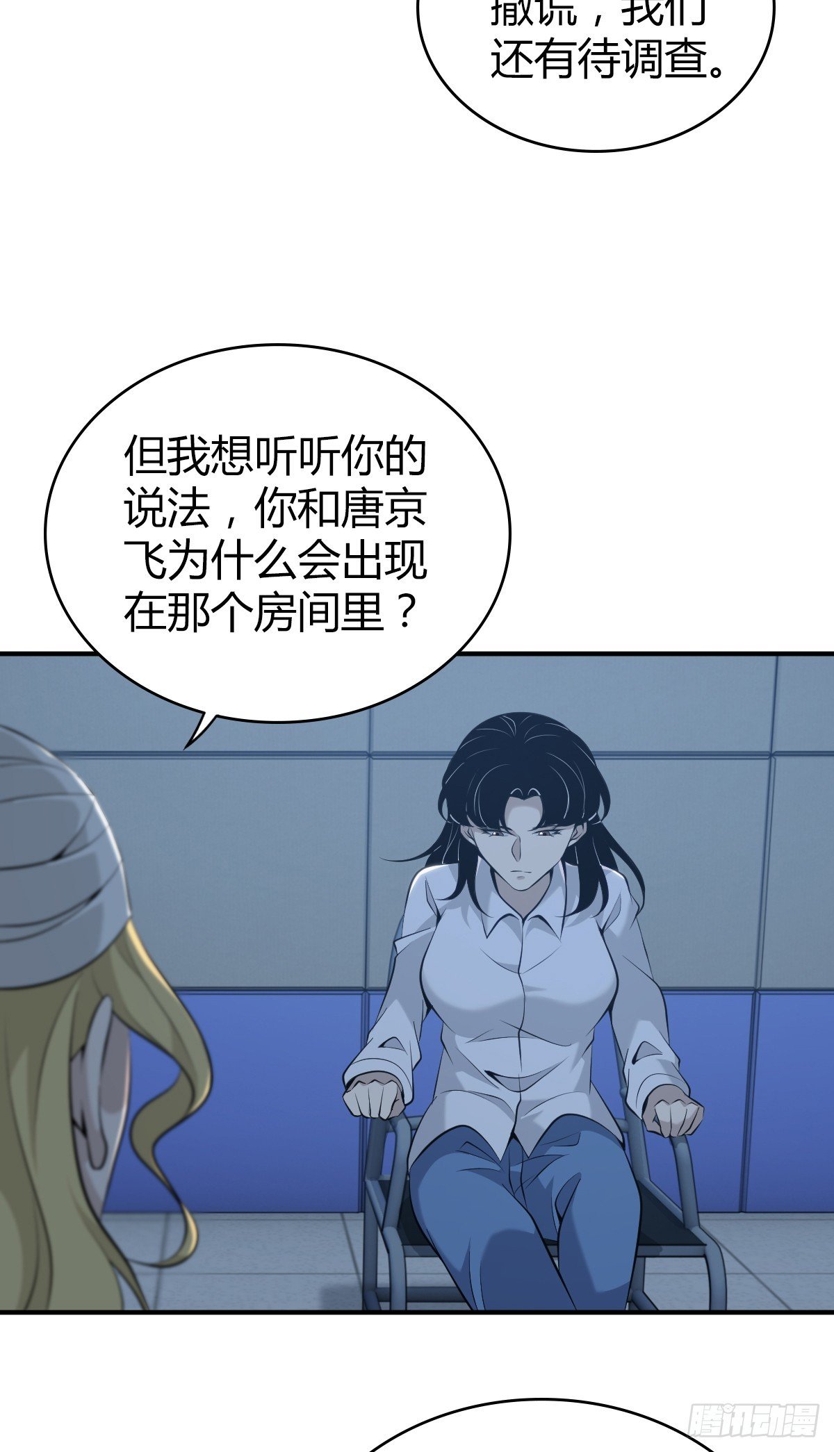 无罪谋杀40
