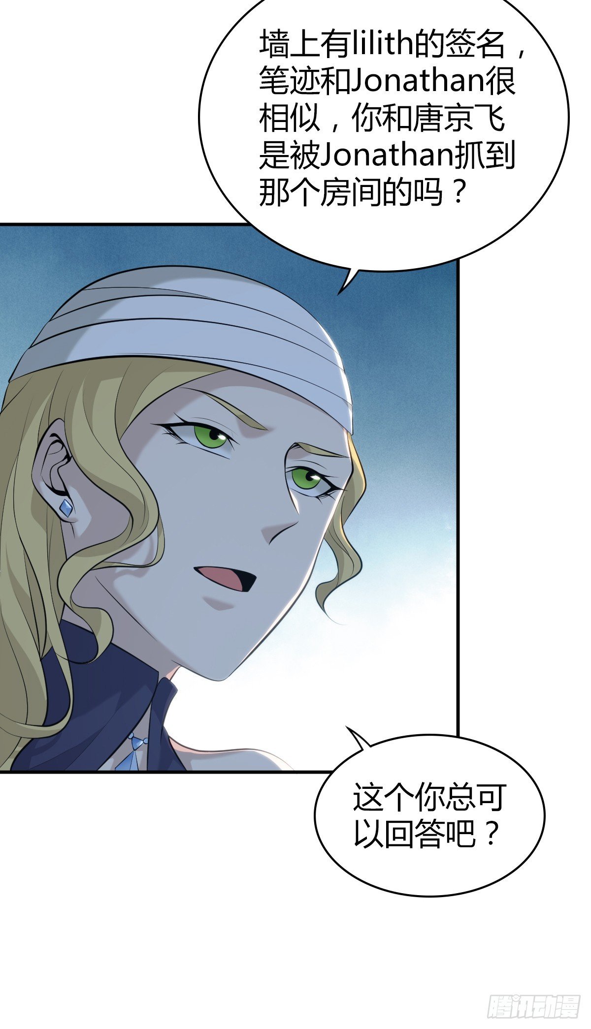 无罪谋杀40