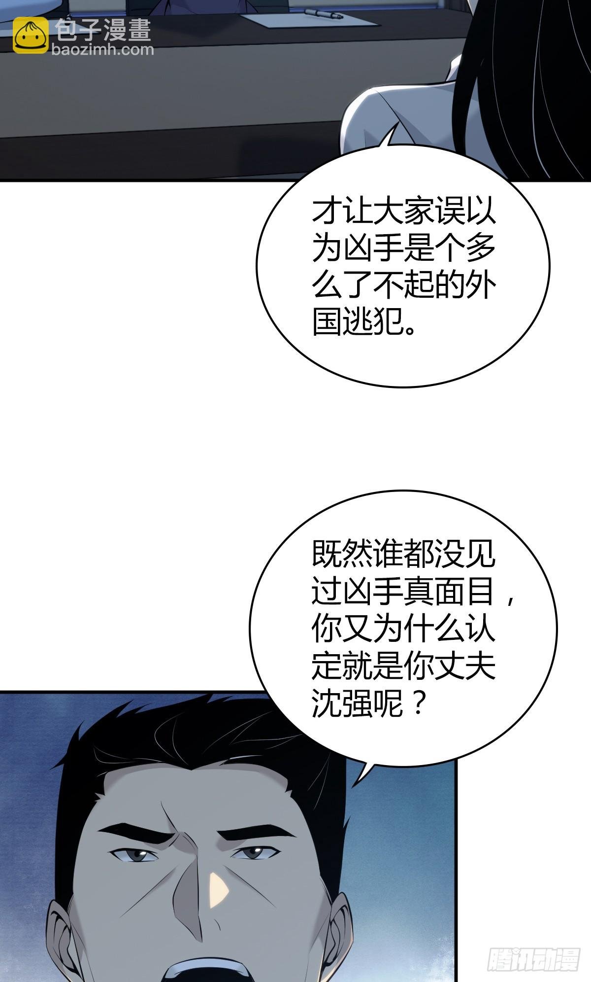 无罪谋杀40