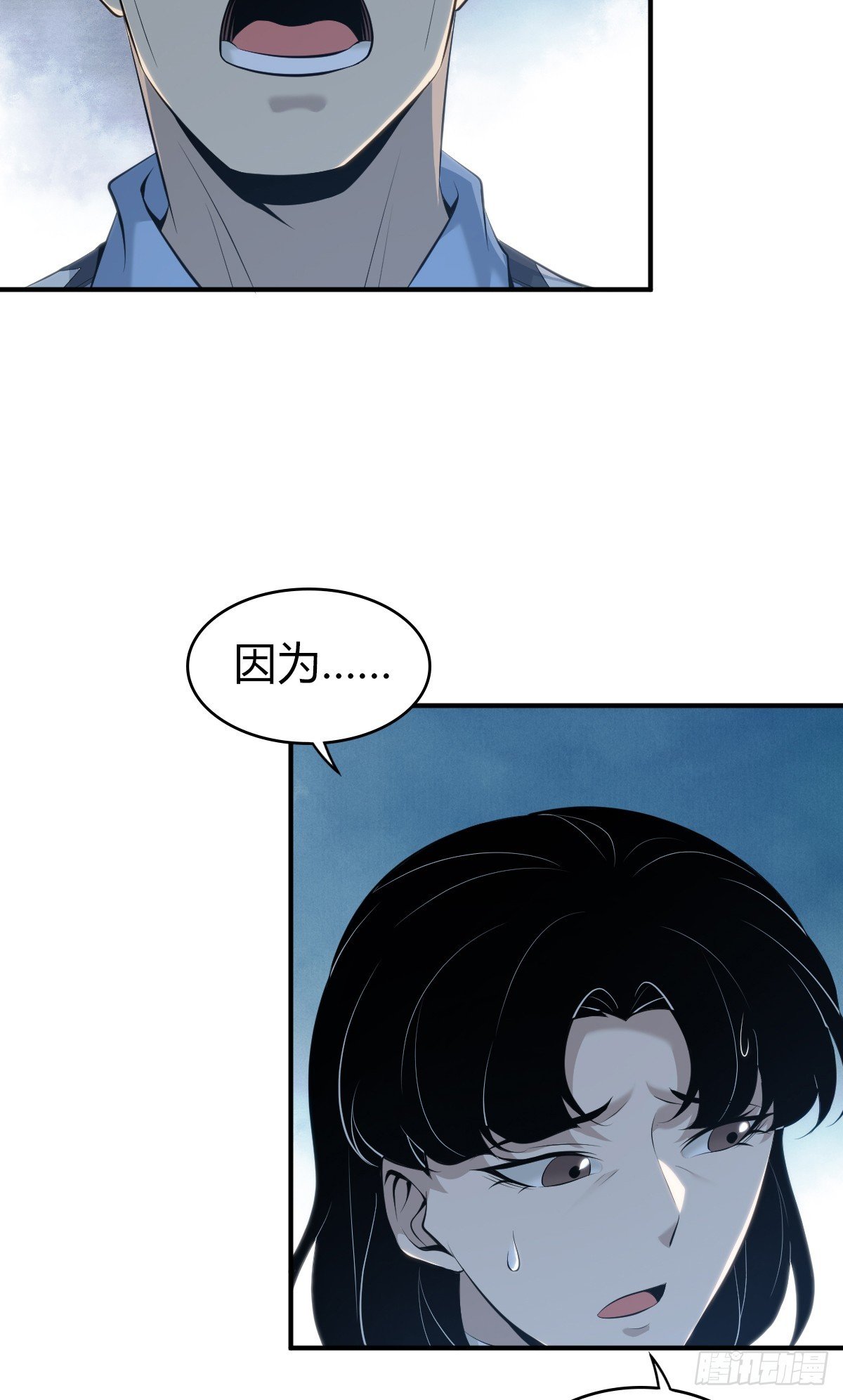 无罪谋杀40