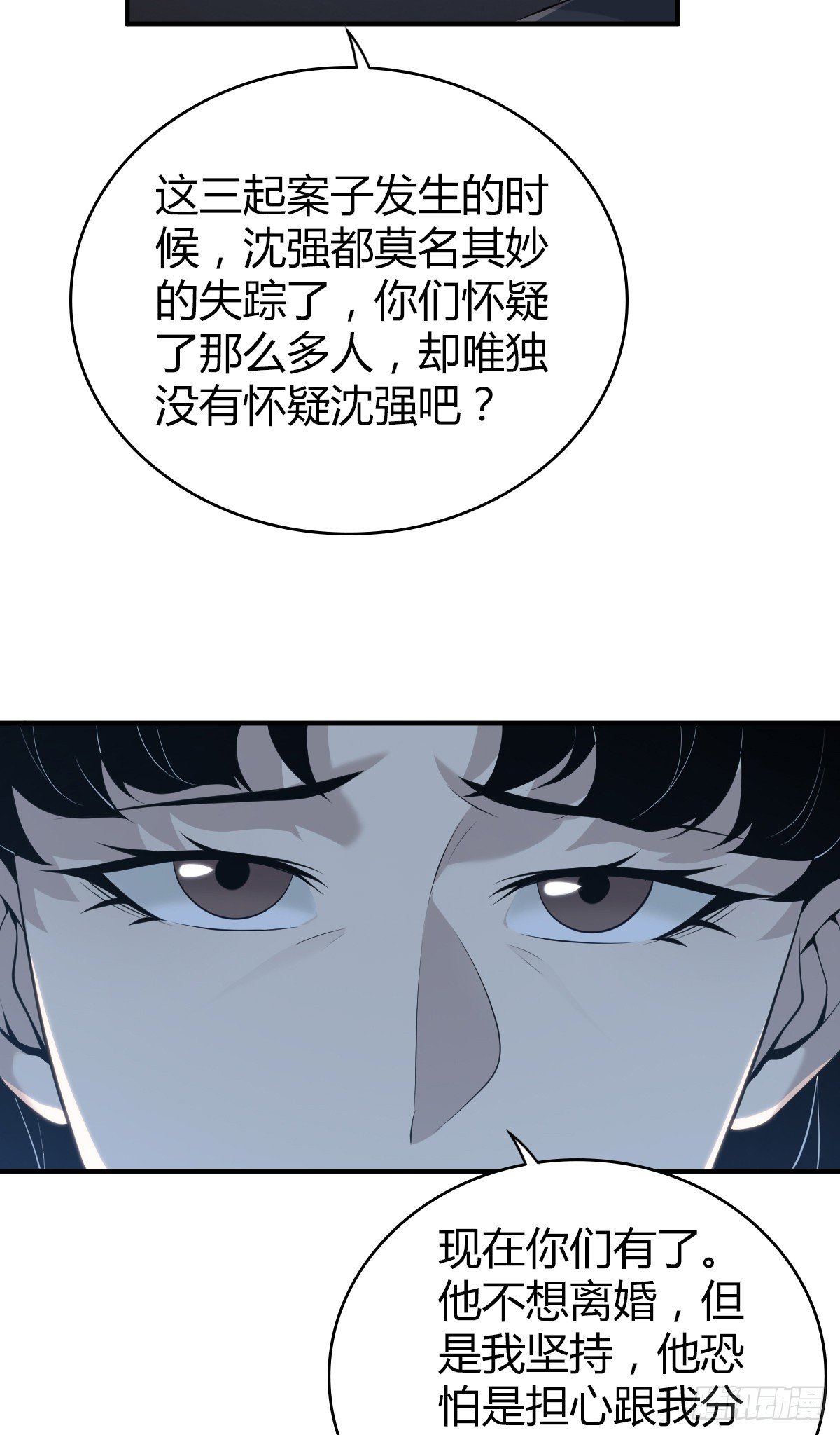 无罪谋杀40