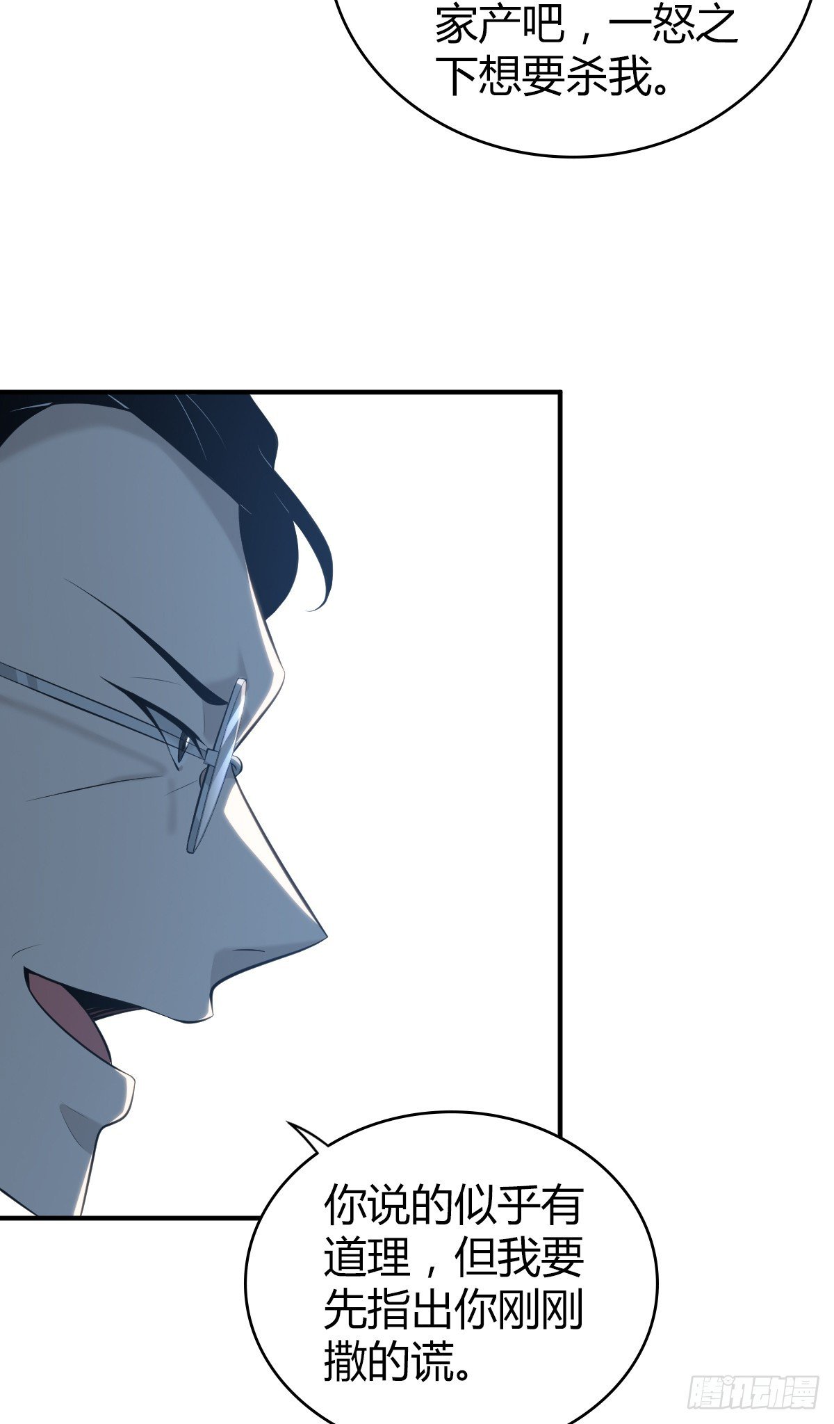 无罪谋杀40