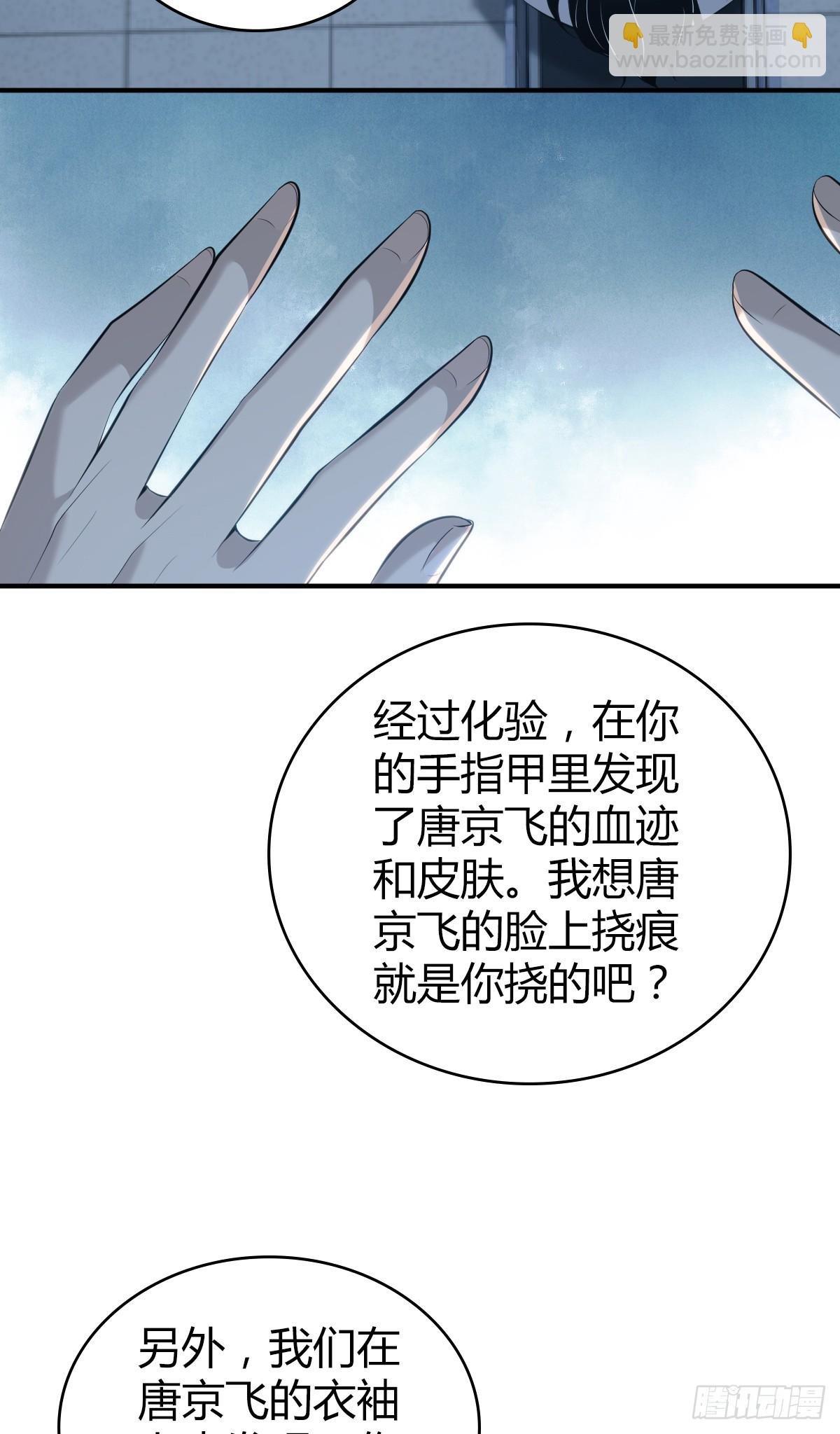 无罪谋杀40