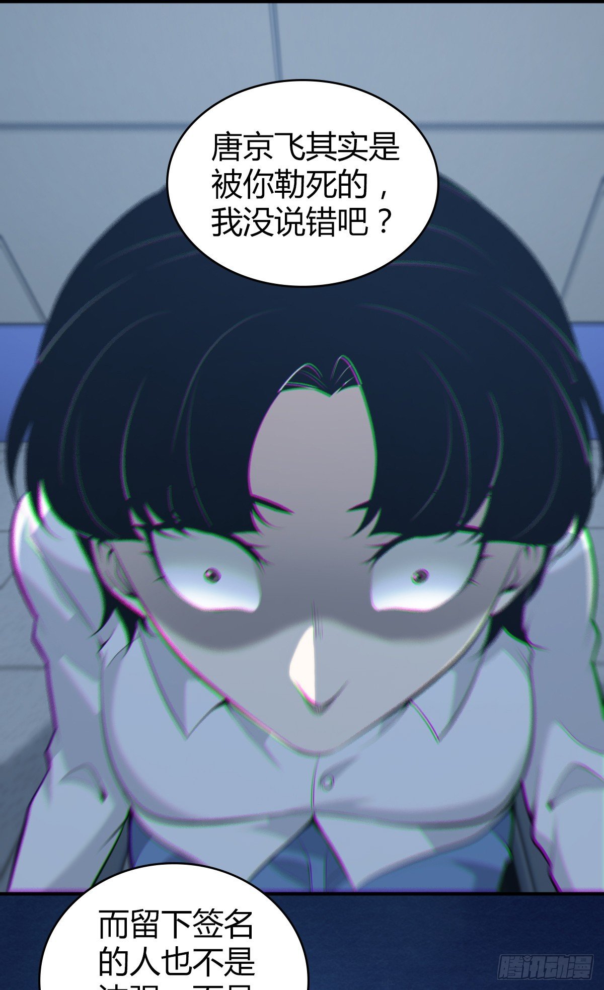 无罪谋杀40