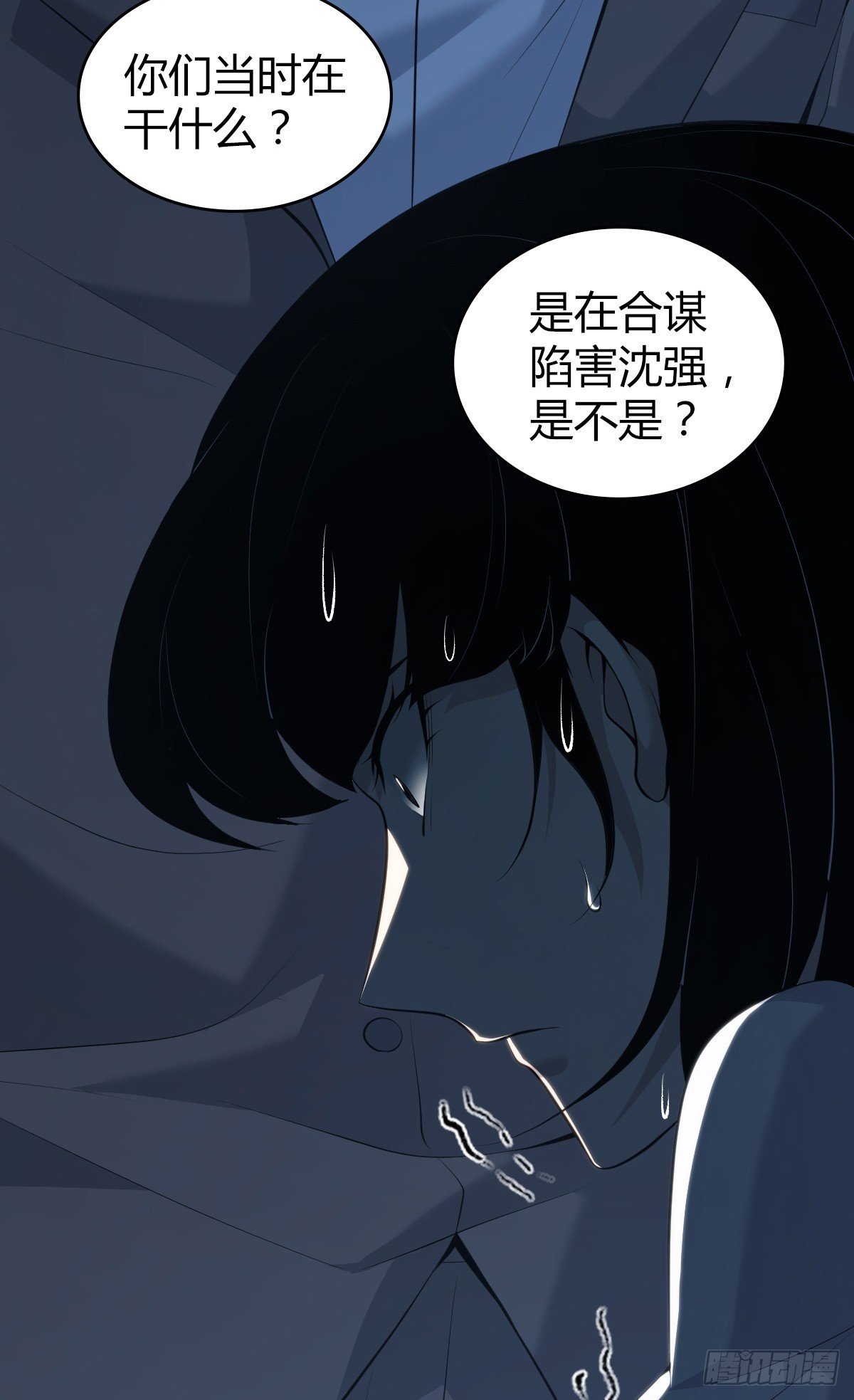 无罪谋杀40