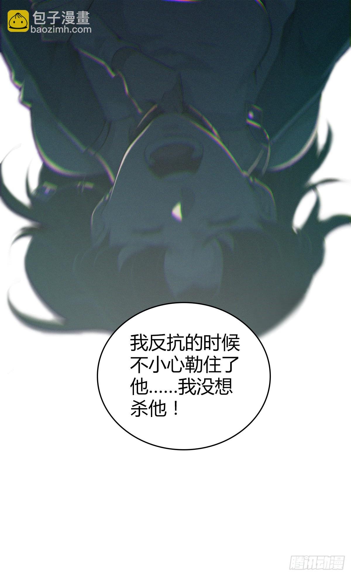 无罪谋杀40