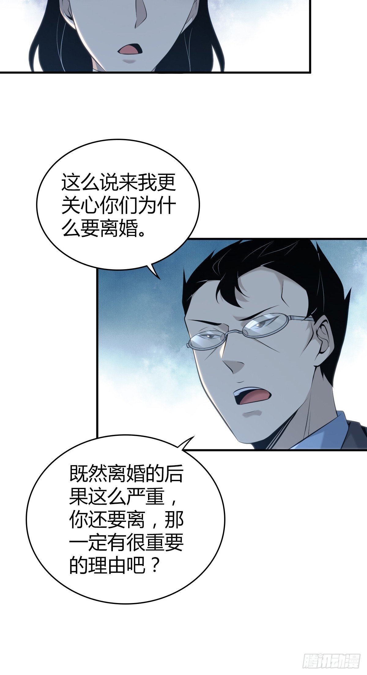 无罪谋杀40