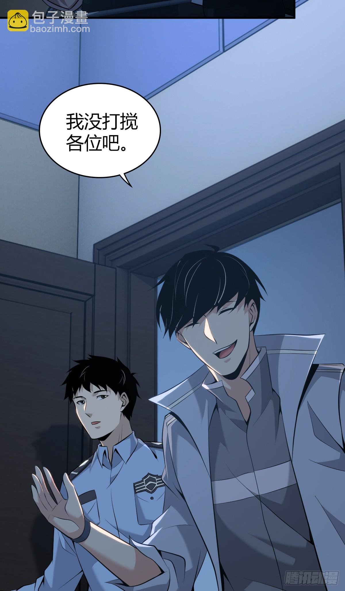 无罪谋杀40