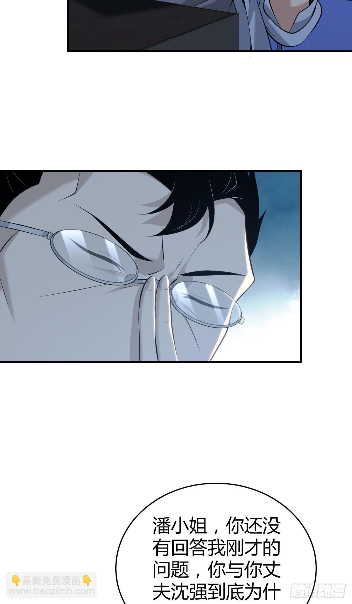 无罪谋杀40