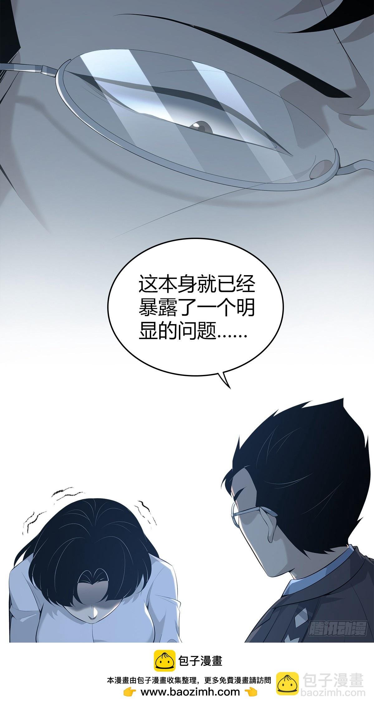 无罪谋杀40