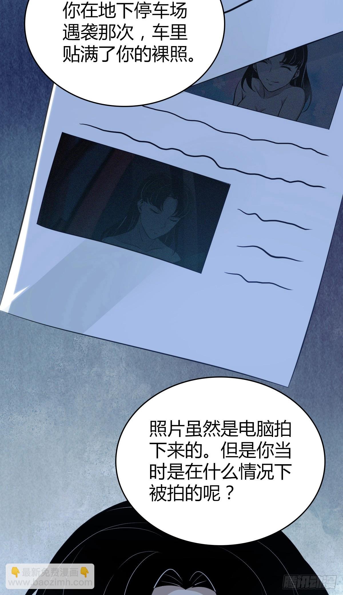 无罪谋杀41