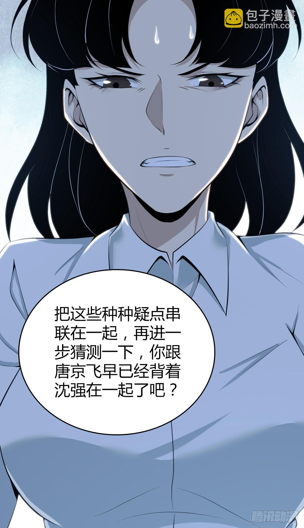 无罪谋杀41