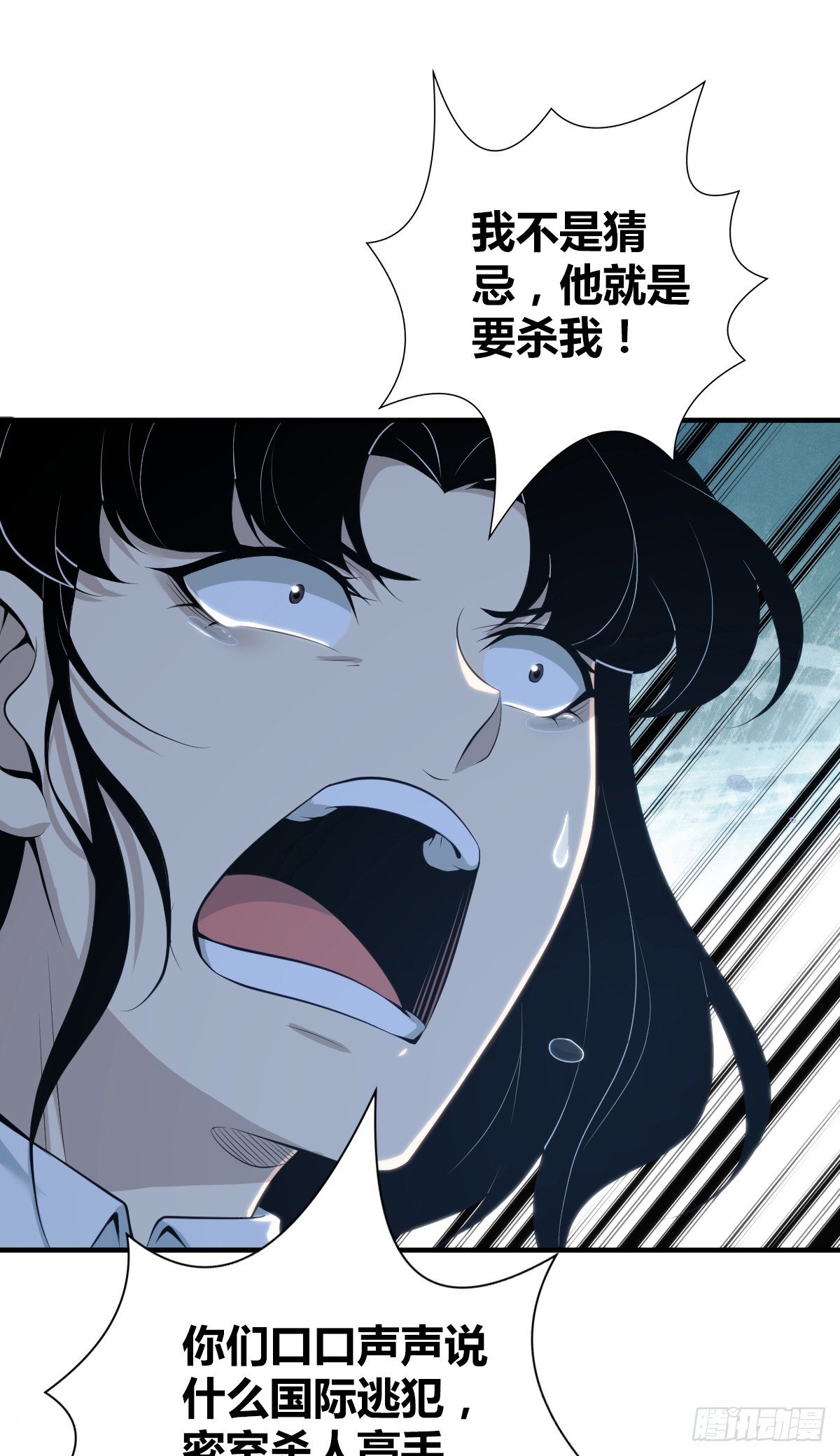 无罪谋杀41