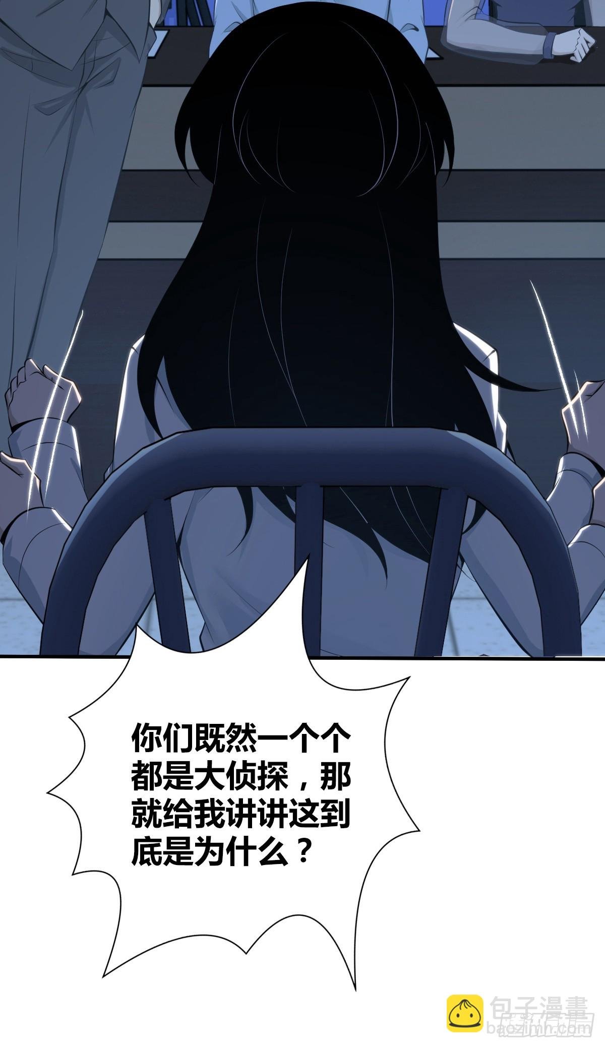 无罪谋杀41