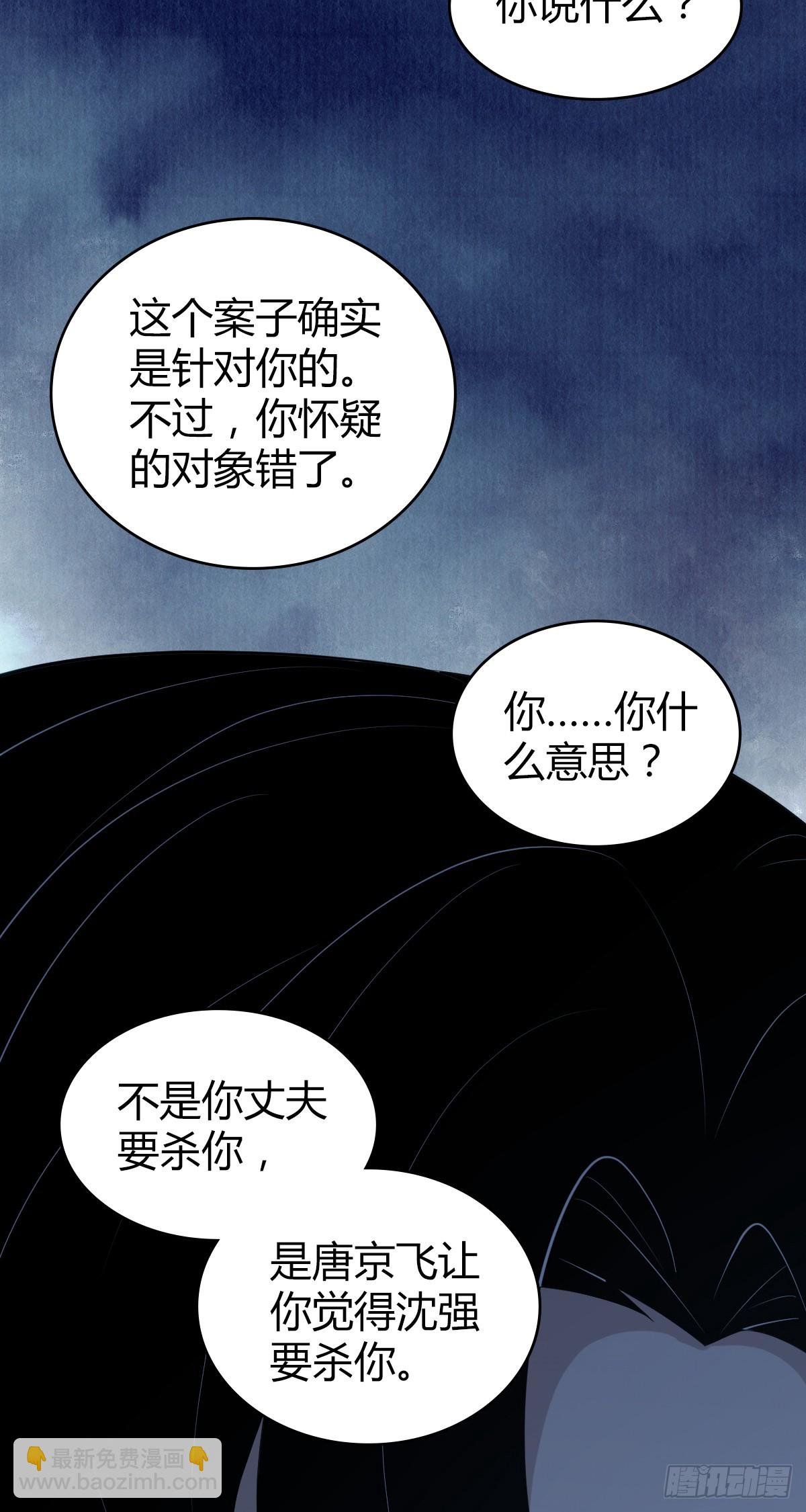 无罪谋杀41
