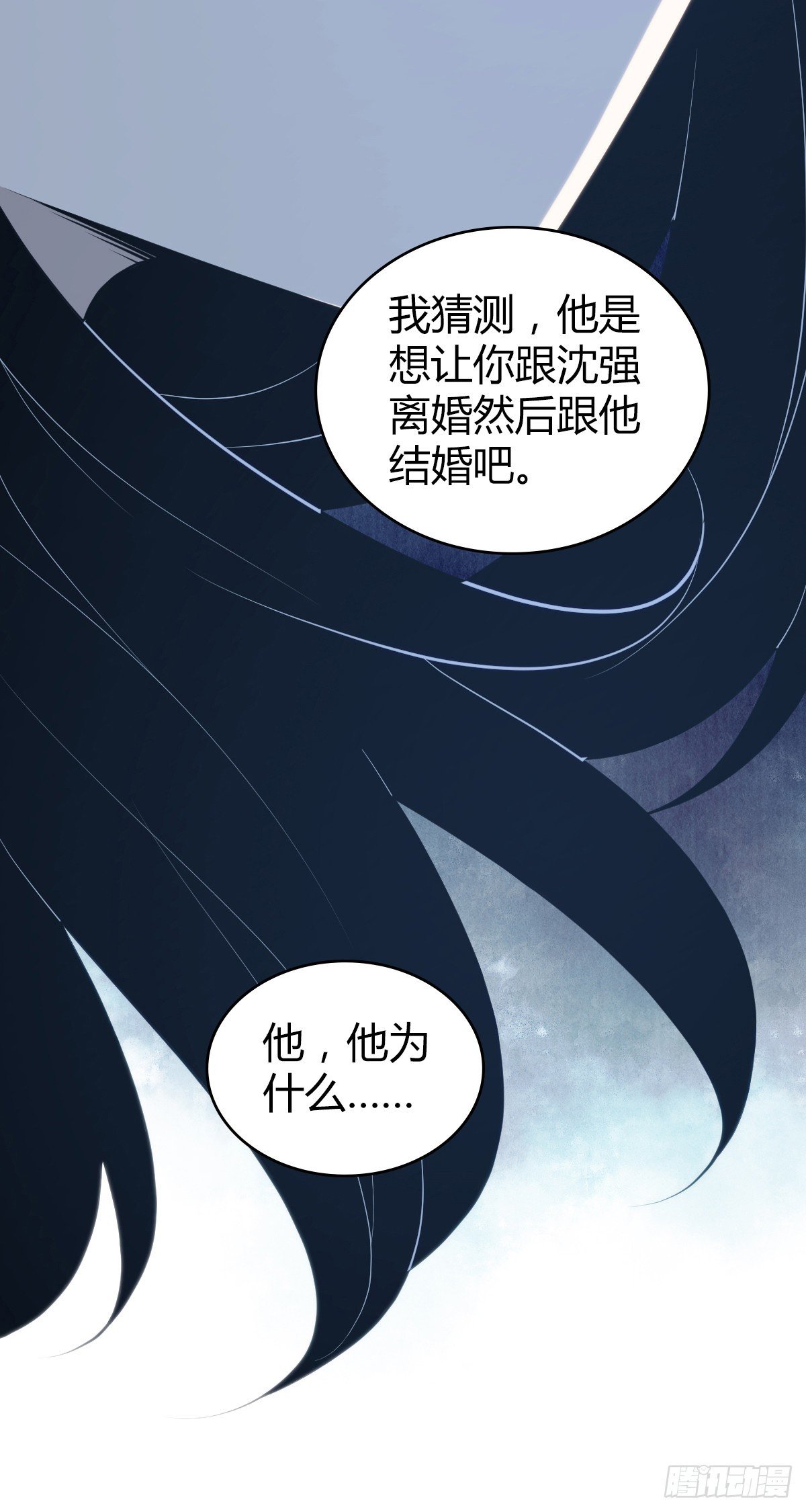 无罪谋杀41