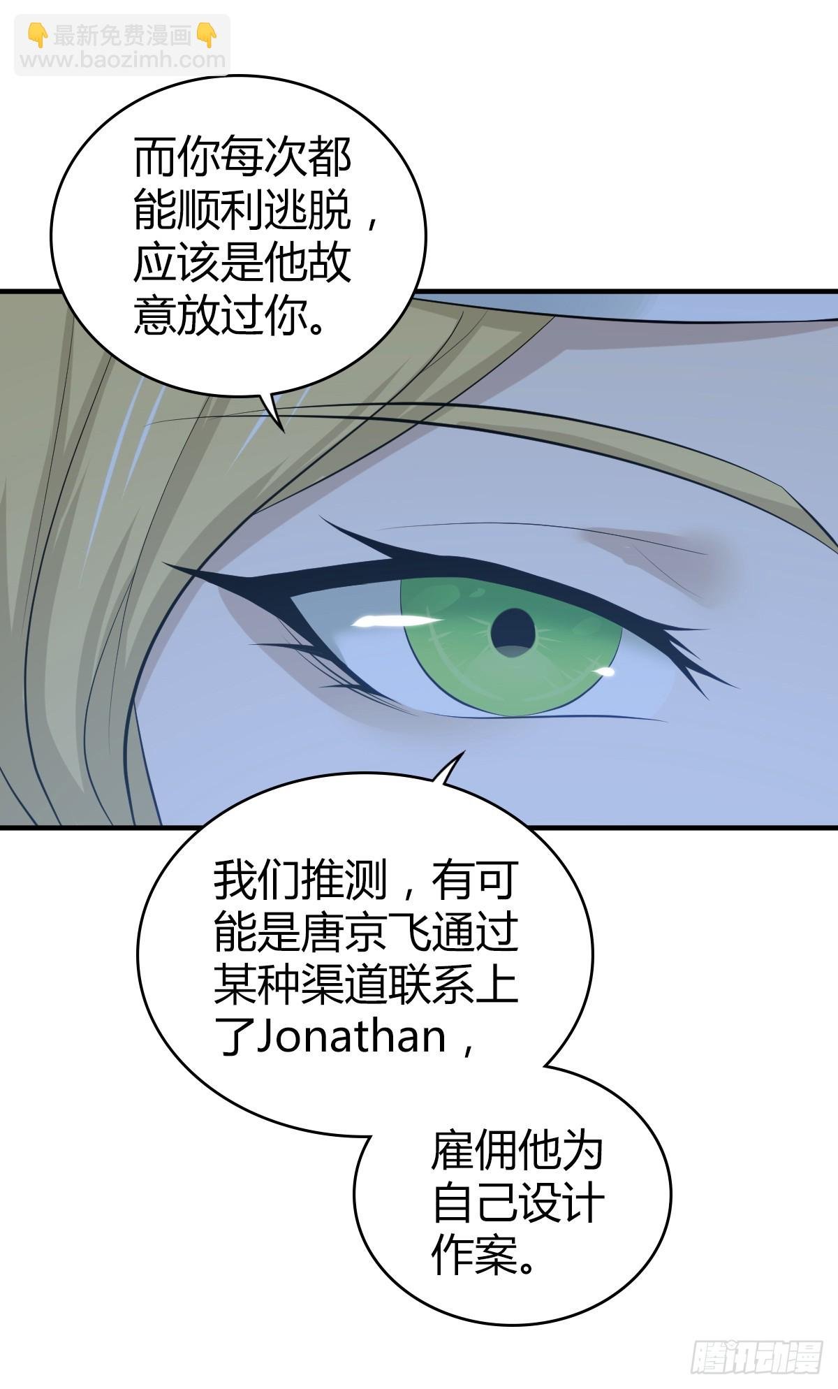 无罪谋杀41