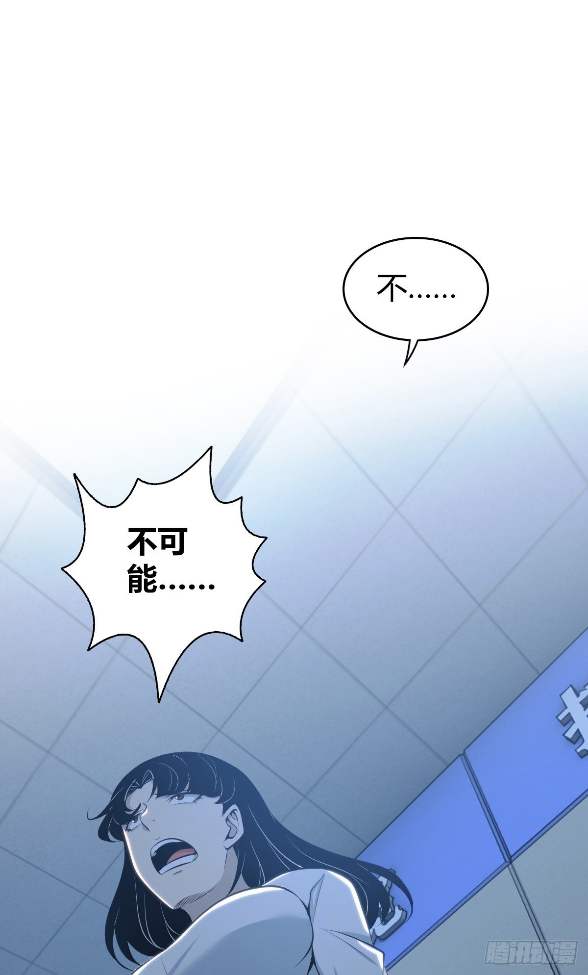 无罪谋杀41