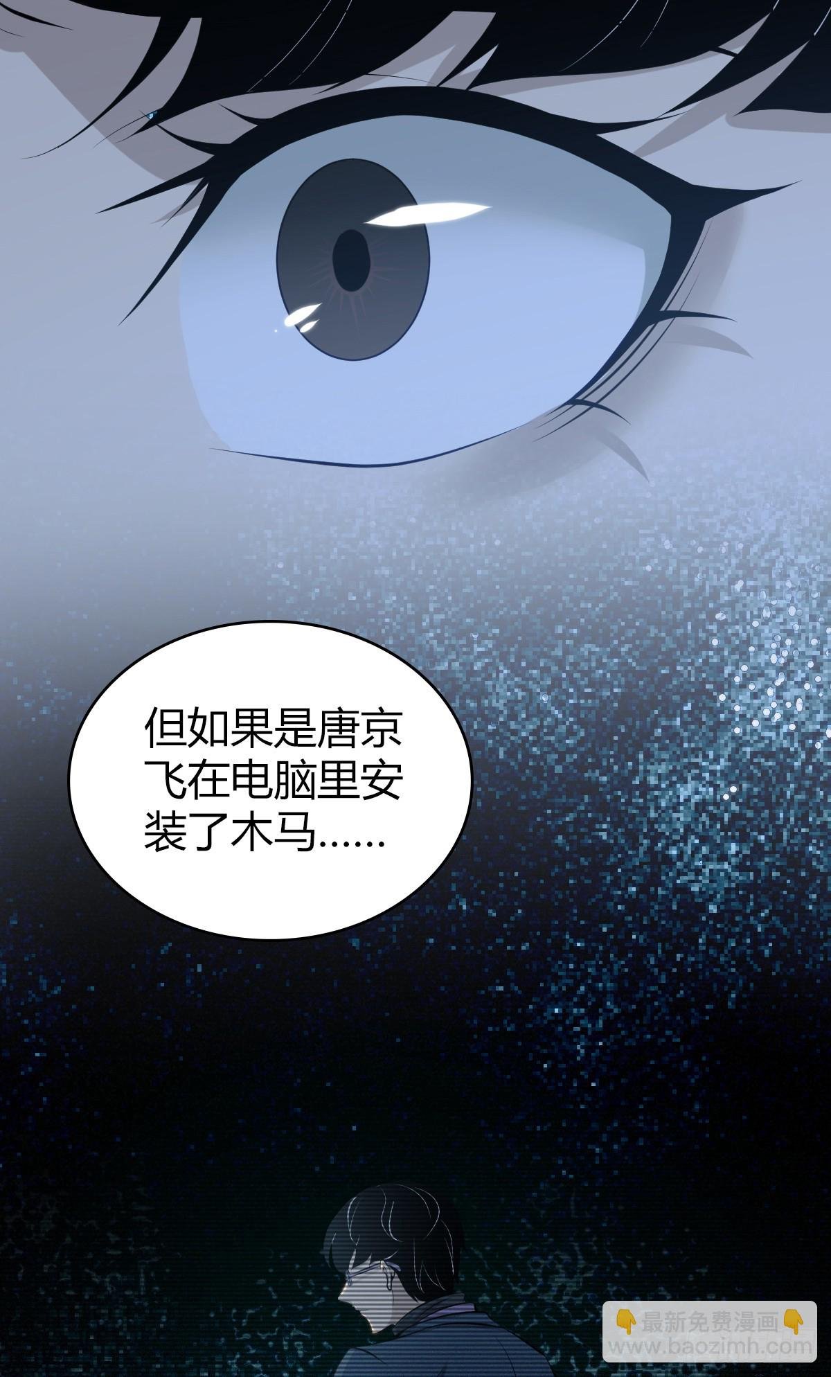 无罪谋杀41