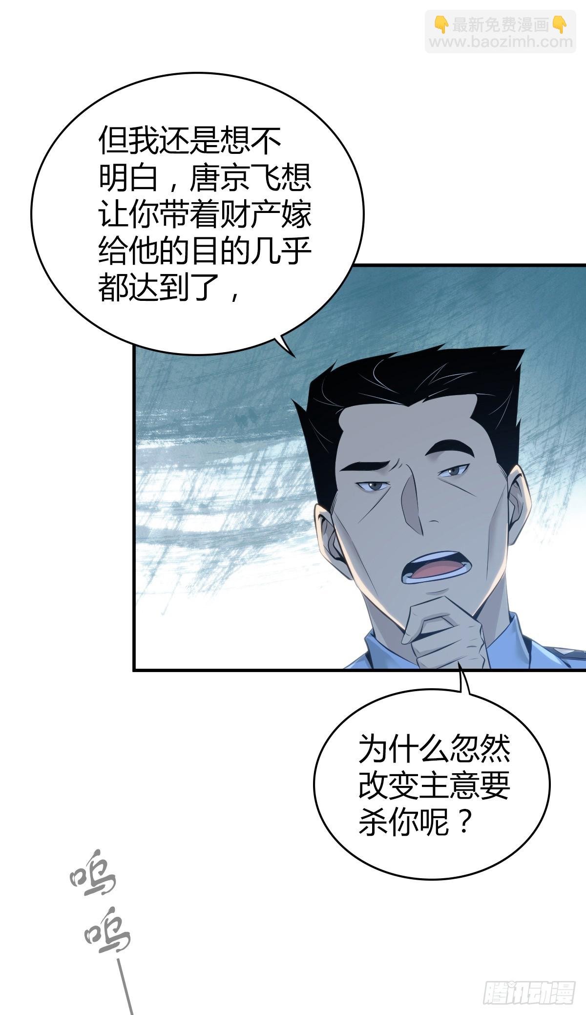无罪谋杀41